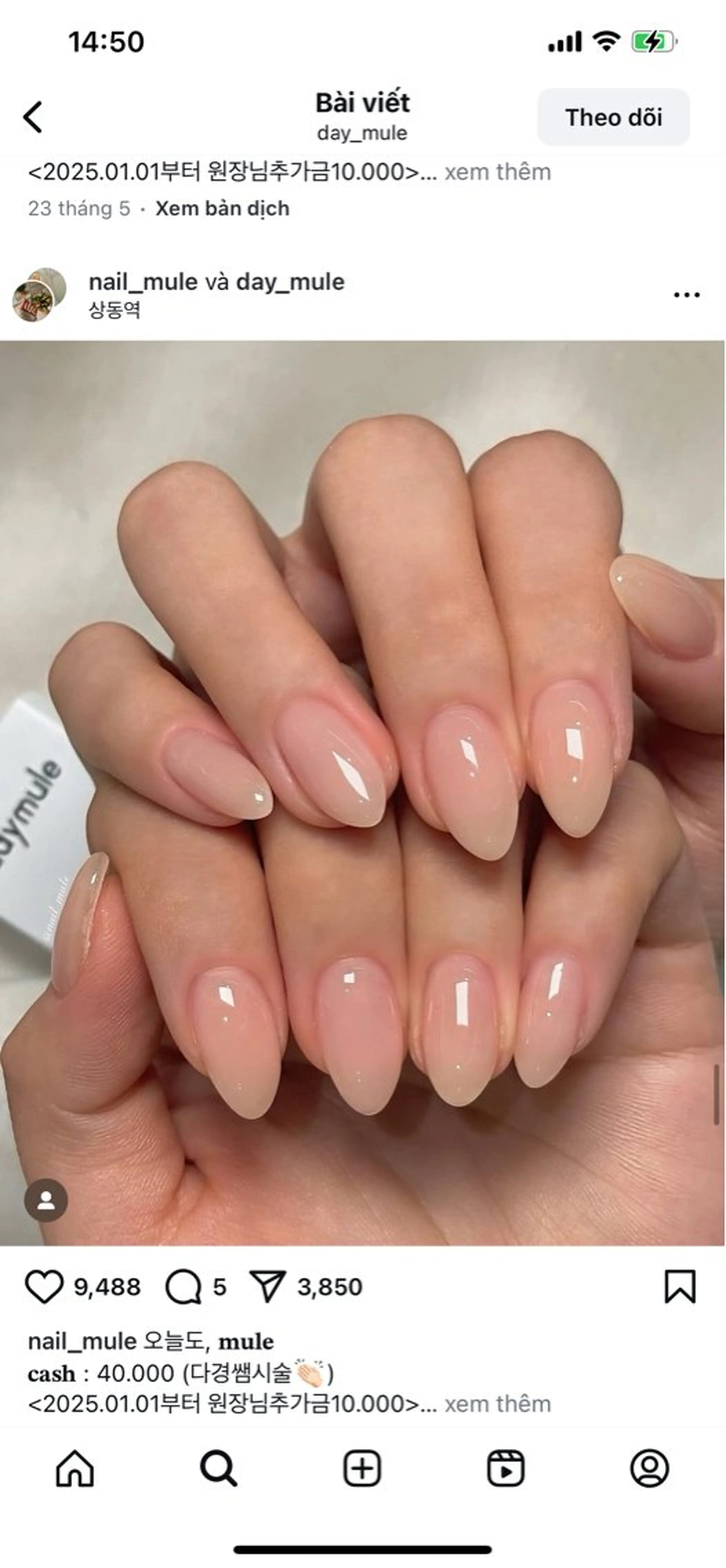 ネイル ワンカラーネイル ハンドネイル sora ❄️のネイルデザイン