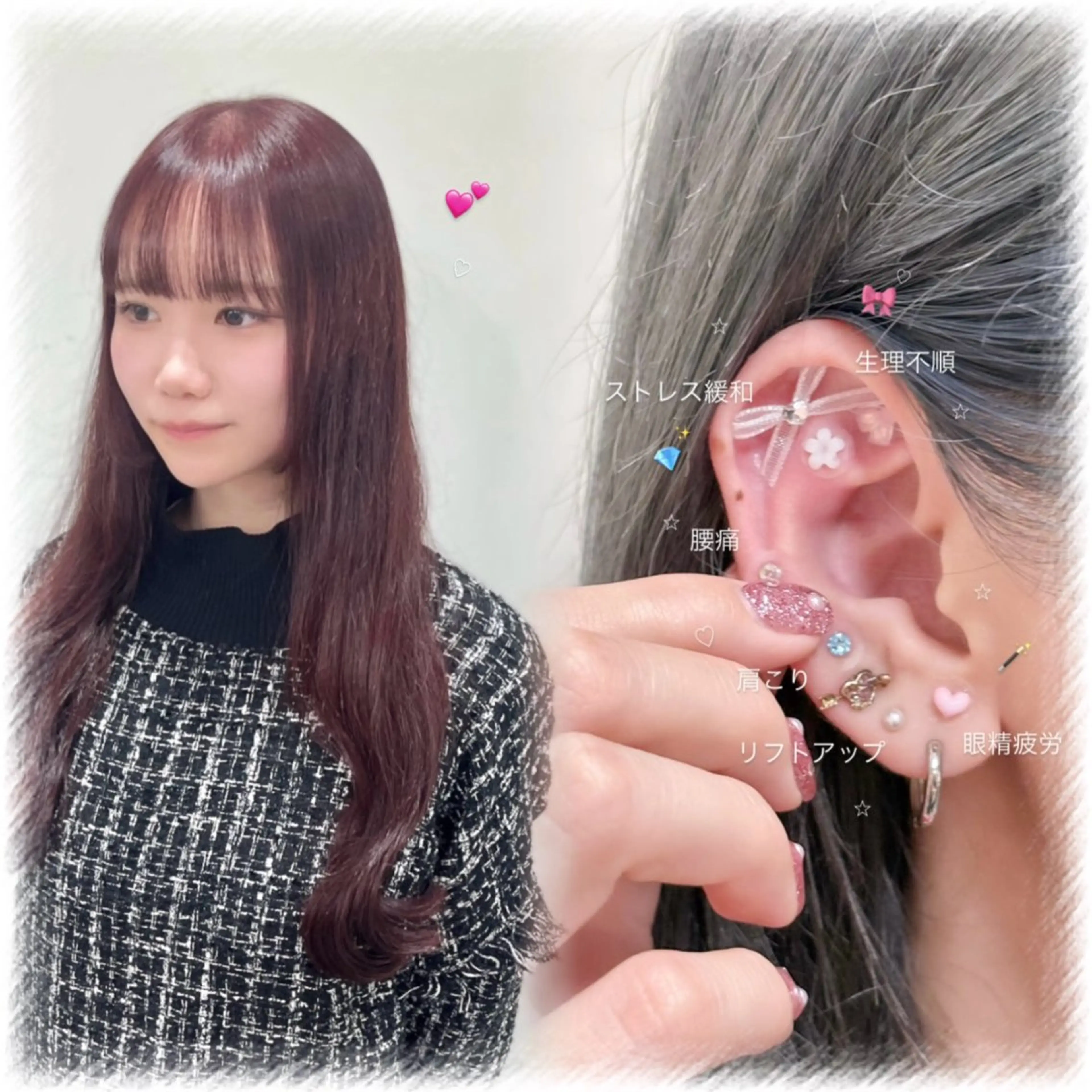 ロング 原宿 🎀るりなのヘアスタイル