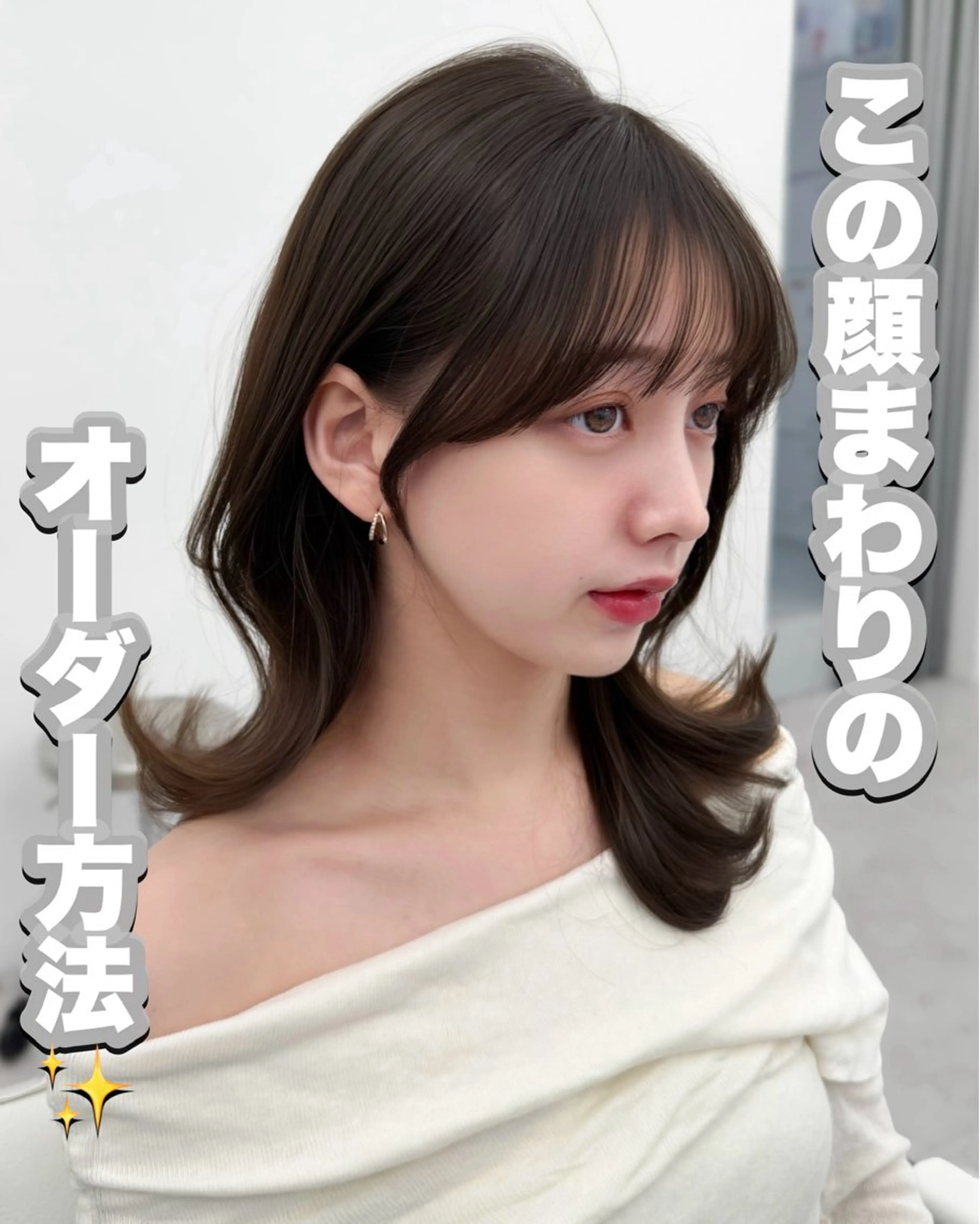 ロング カラー カット ヘアカラー トリートメント 韓国ヘア　紗希 🦋のヘアスタイル