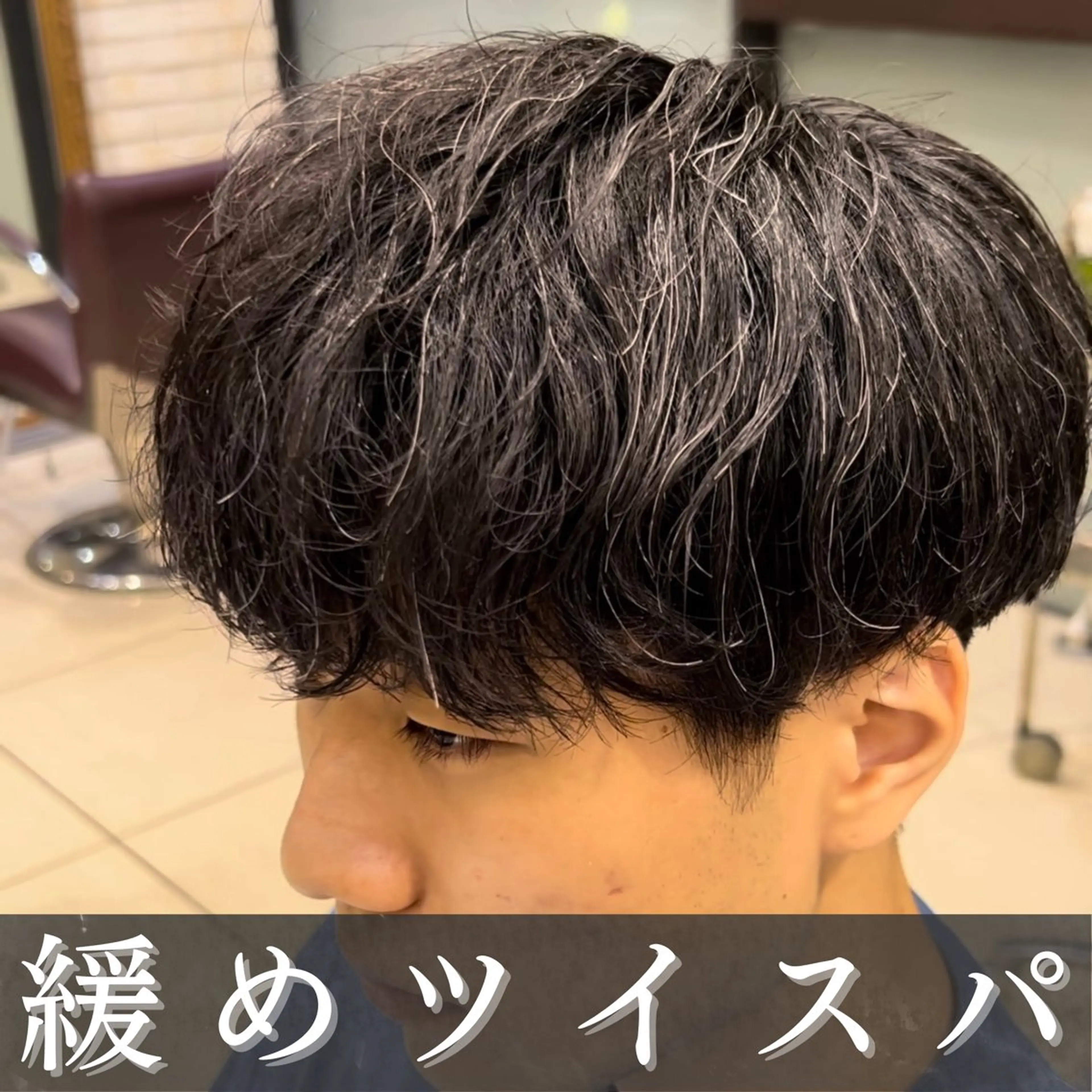 メンズ 👑メンズパーマ👑 /原宿/かずまのヘアスタイル