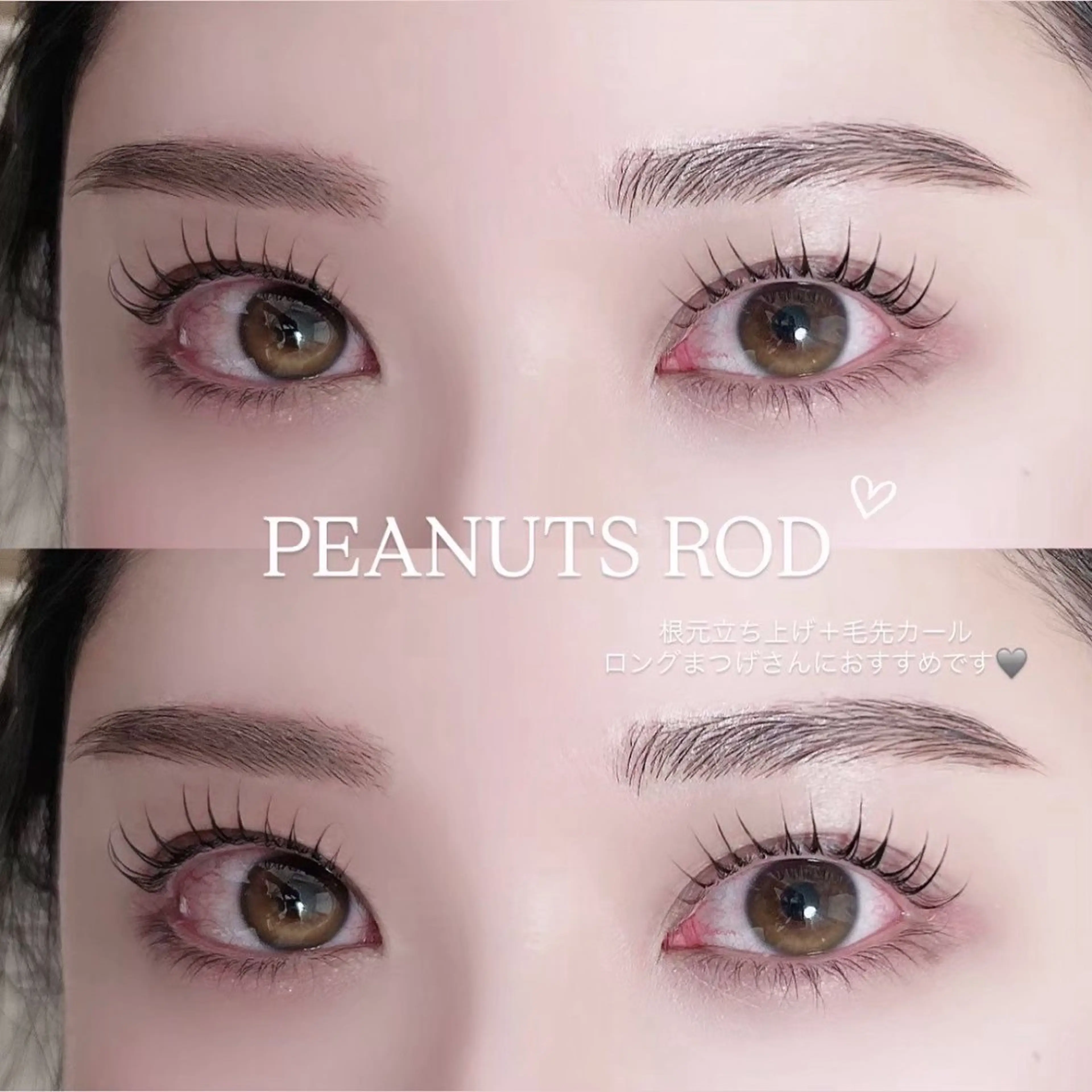 マツエク・マツパ 束感まつ毛 韓国風マツエク Emi🎧/束感 パーマ/パリジェンヌのマツエク・マツパデザイン