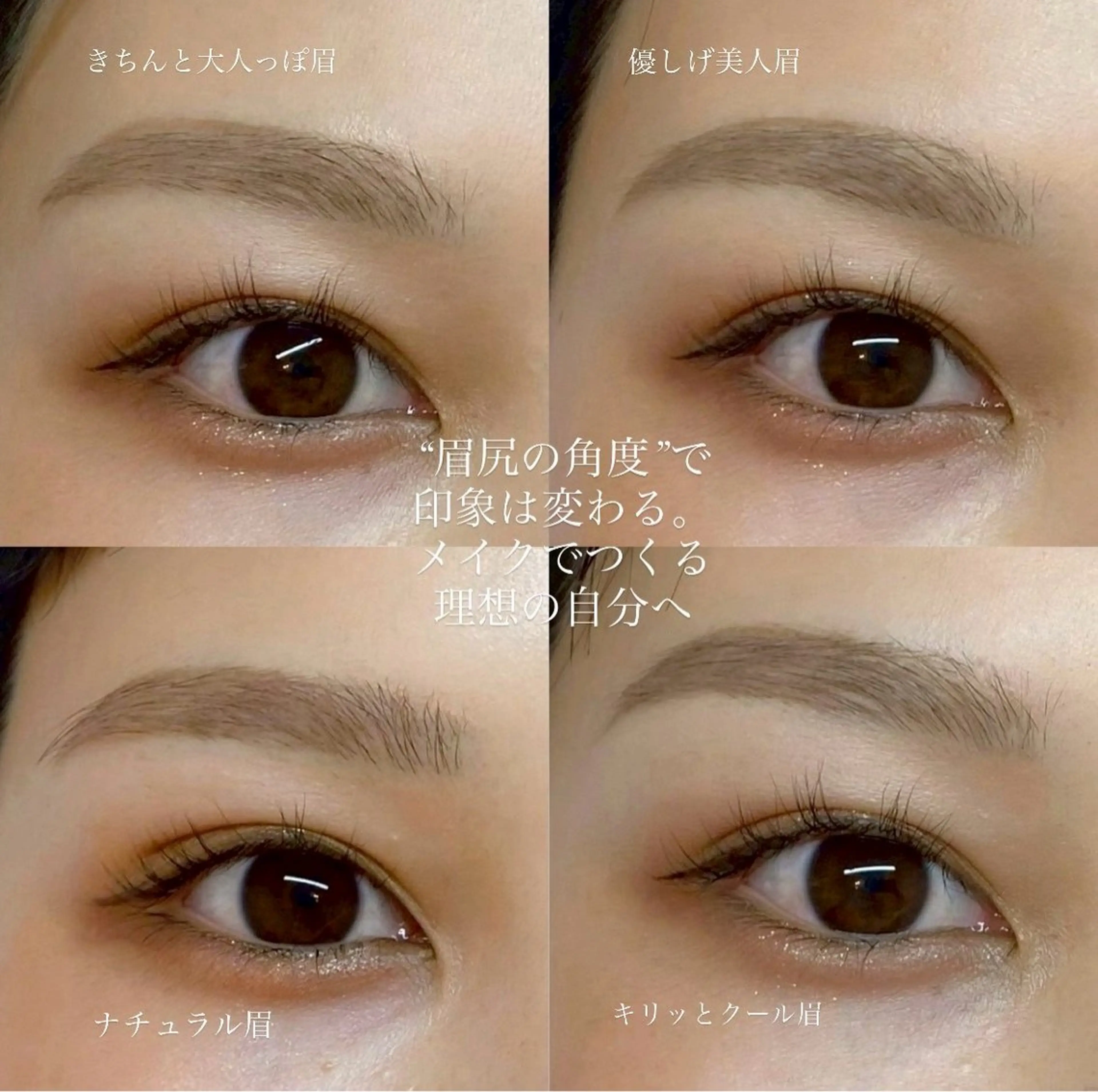 アイブロウ eyelash&eyebrow Moca 清澄白河所属・Moca 清澄白河のマツエク・マツパデザイン