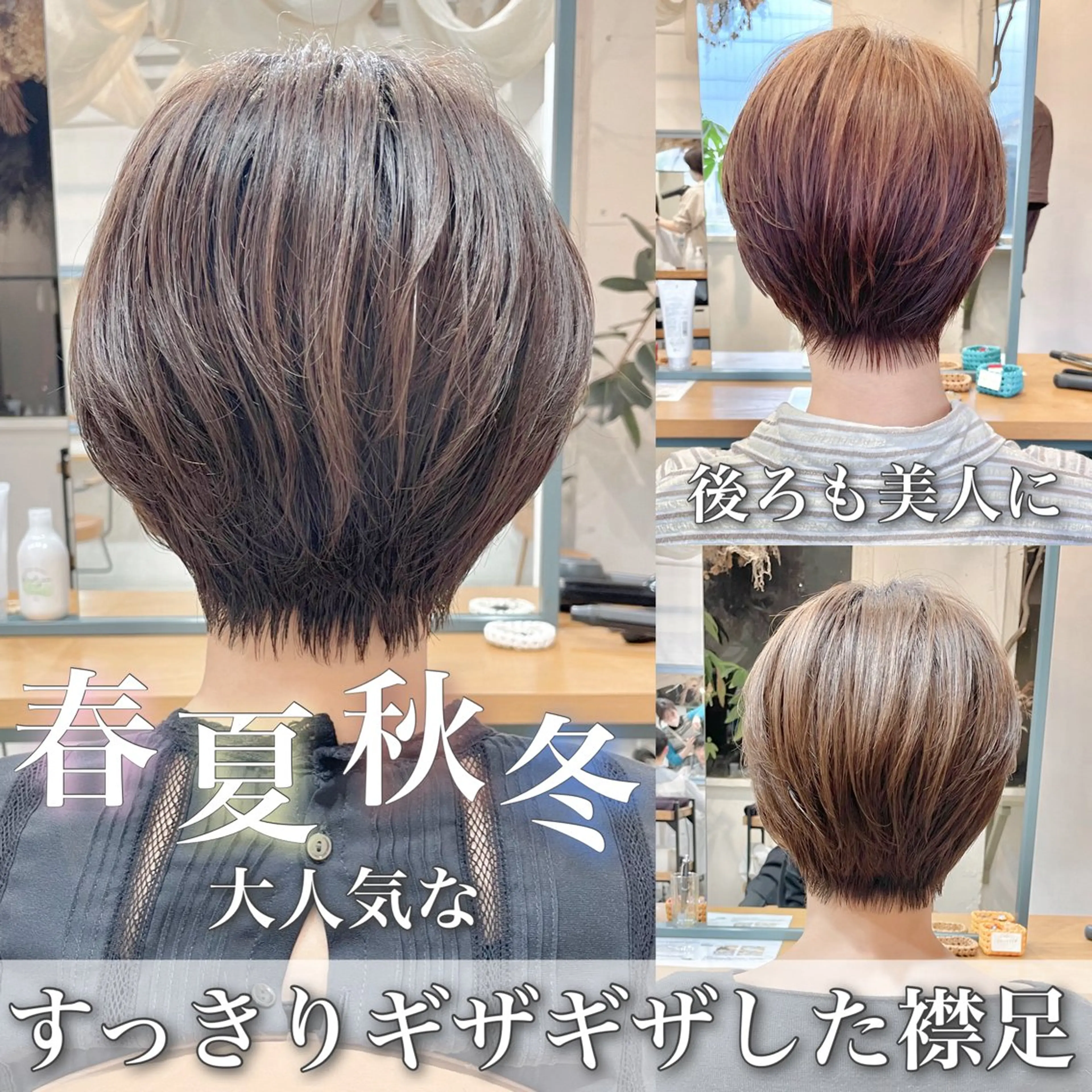ショート カラー パーマ ショートヘア カット ヘアカラー トリートメント エターナル所属・髪質改善特化 谷口祐綺のヘアスタイル