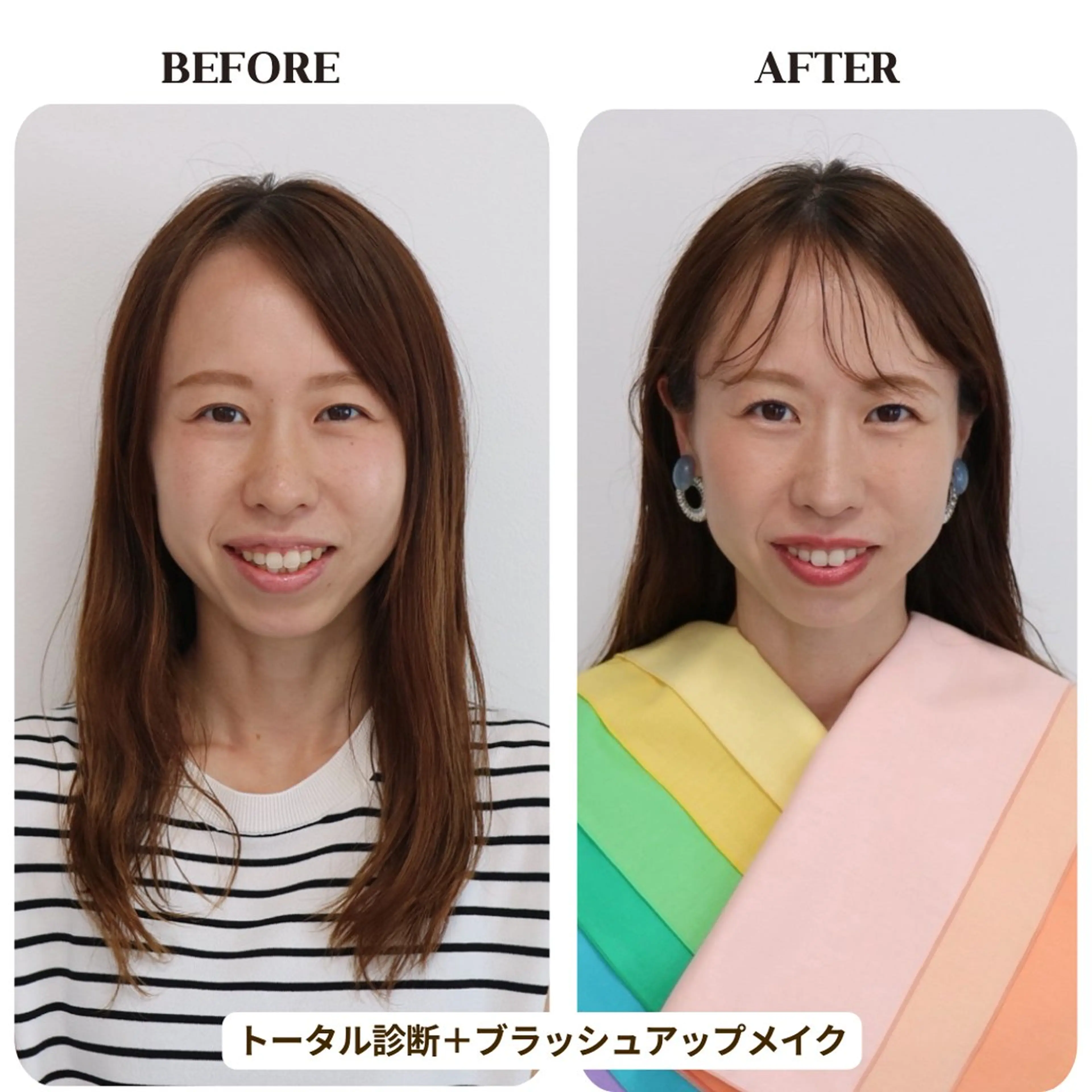 パーソナルカラー診断 骨格診断 顔タイプ診断 Surely シュアリーのその他イメージ