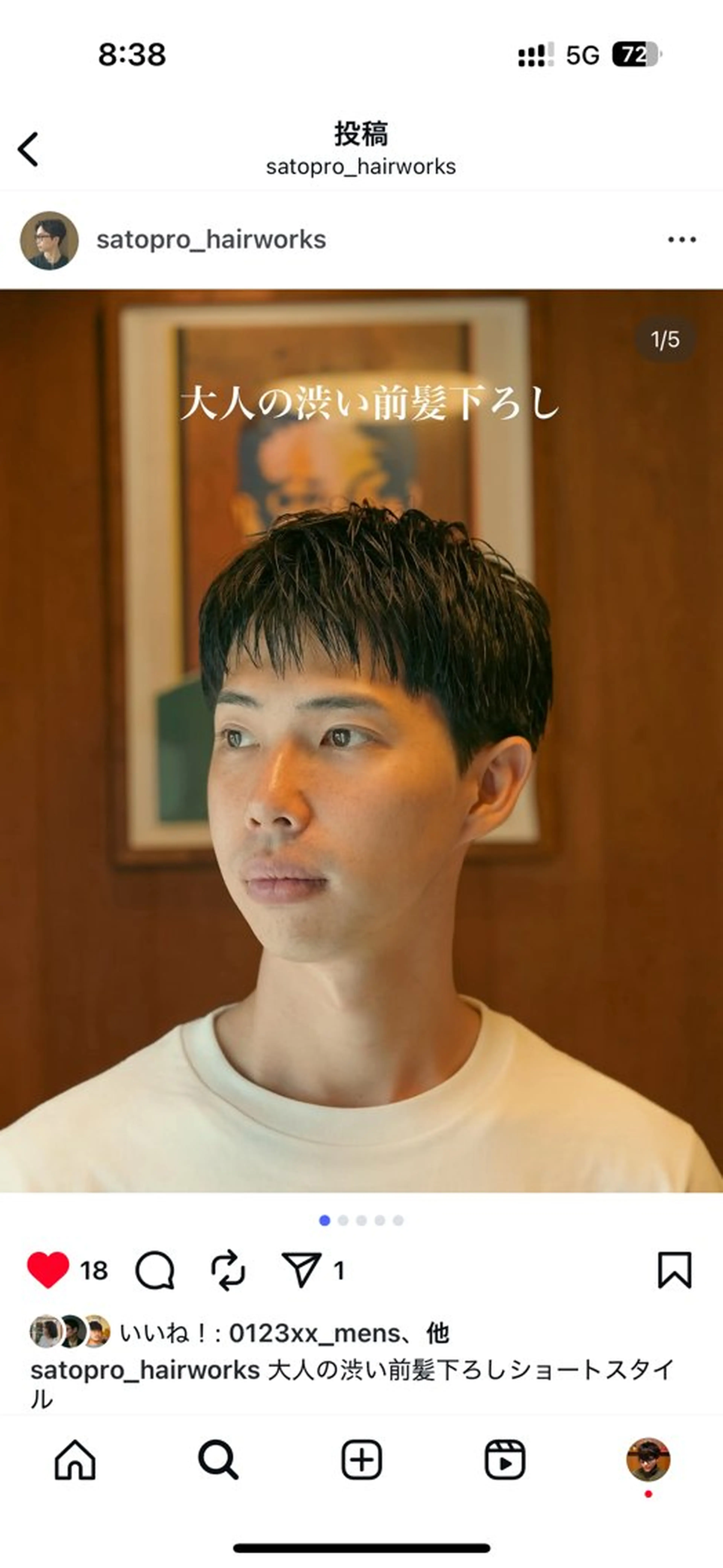 メンズ メンズパーマ いしだ りょうのヘアスタイル