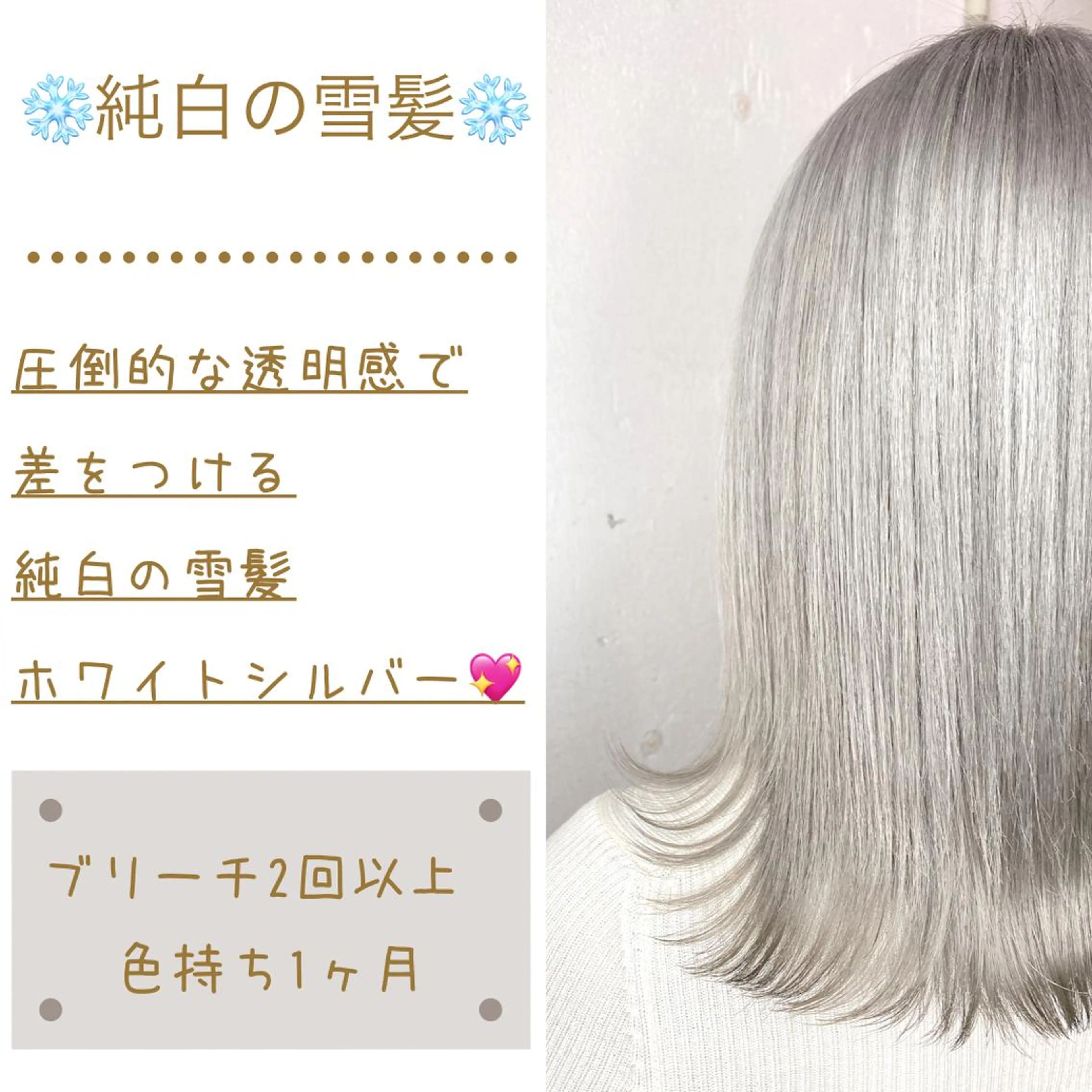 ミディアム カラー パーマ ヘアアレンジ メンズ キッズ メンズブリーチ ブリーチ ケアブリーチ 透明感カラー イルミナカラー ChuDuck所属・🐮ChuDuck 代表　SHOTA🐮のヘアスタイル