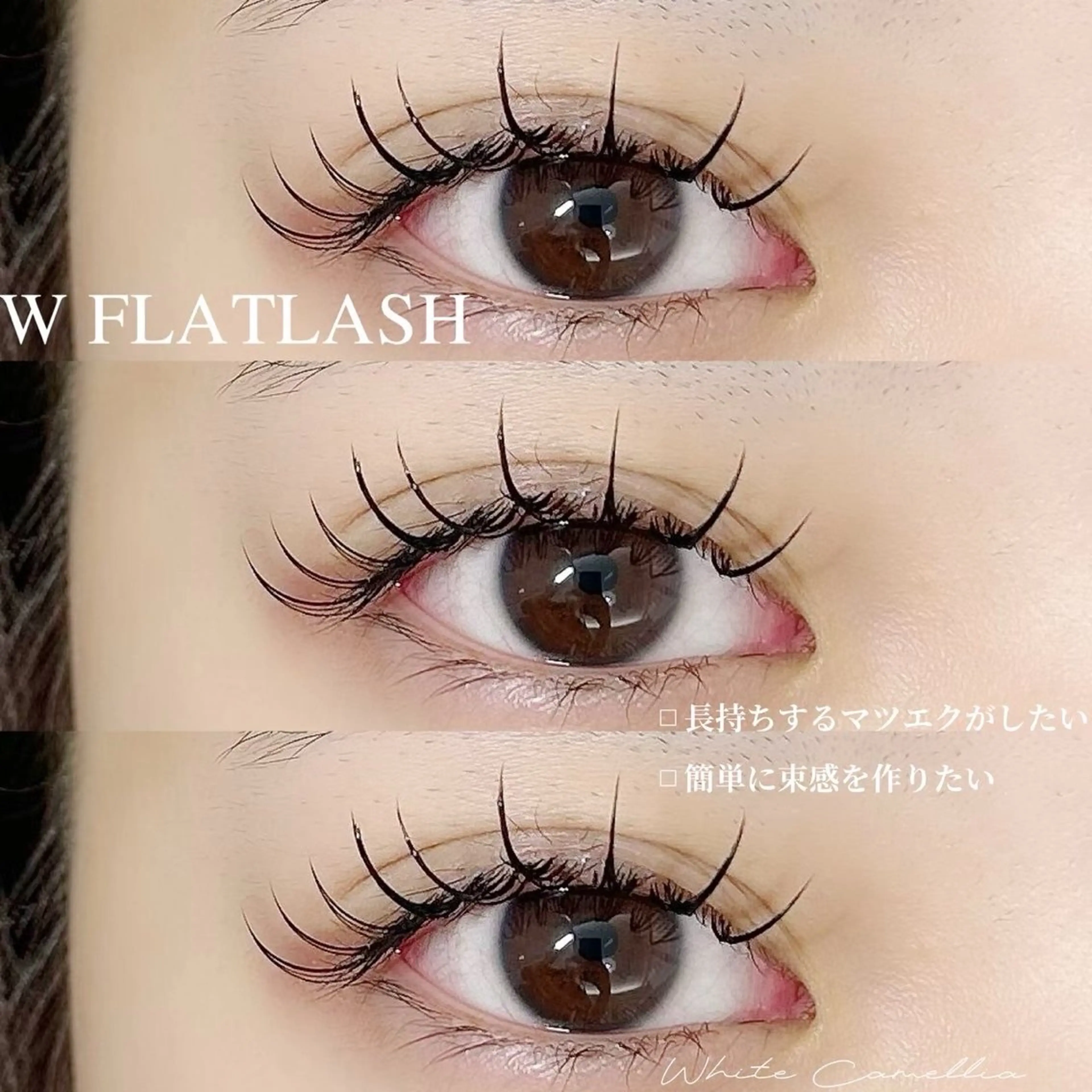 マツエク・マツパ 韓国風束感まつ毛🎀 Nanamiのマツエク・マツパデザイン
