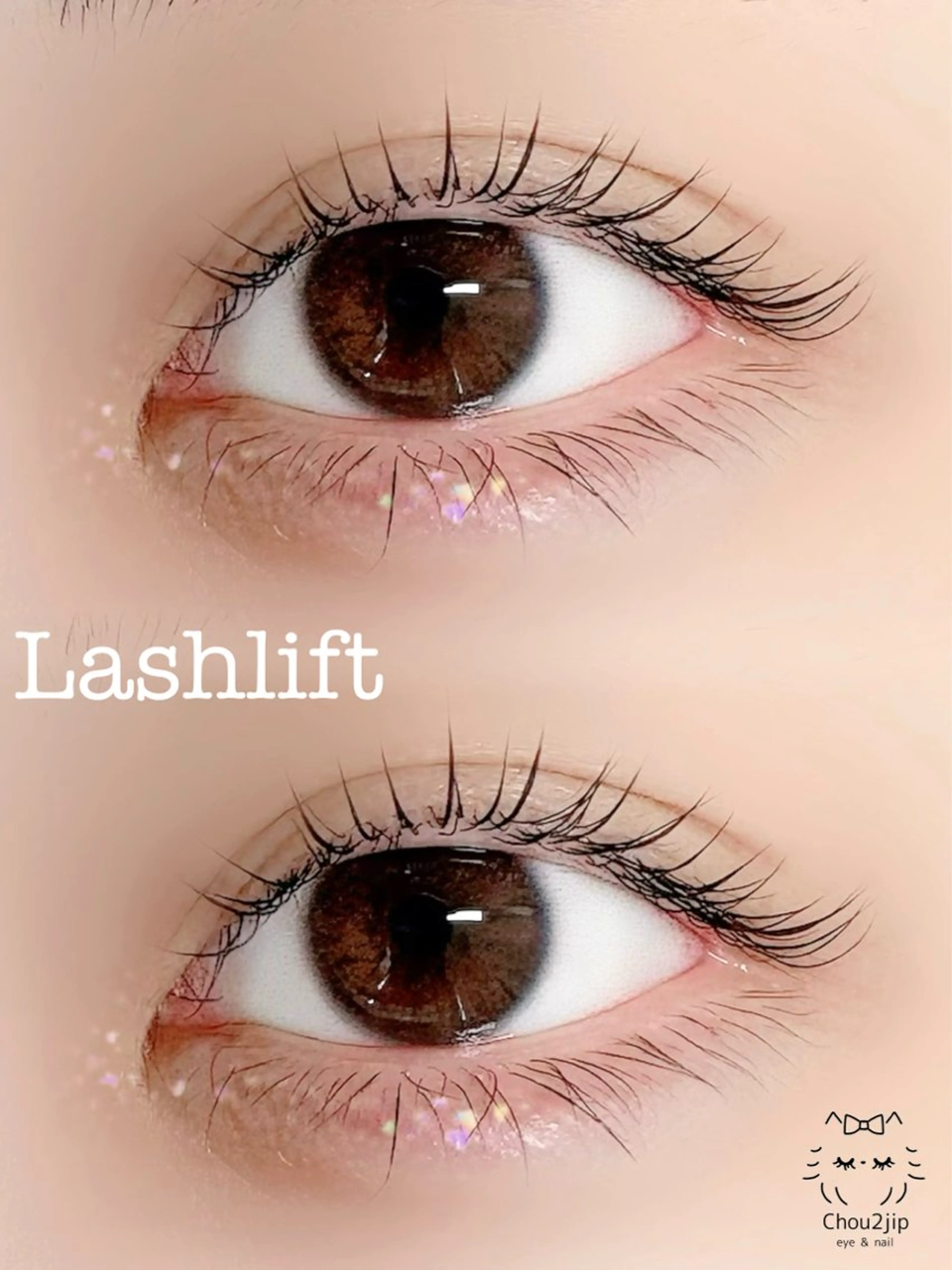 マツエク・マツパ マツパ Chou2jip 佐藤愛梨のマツエク・マツパデザイン