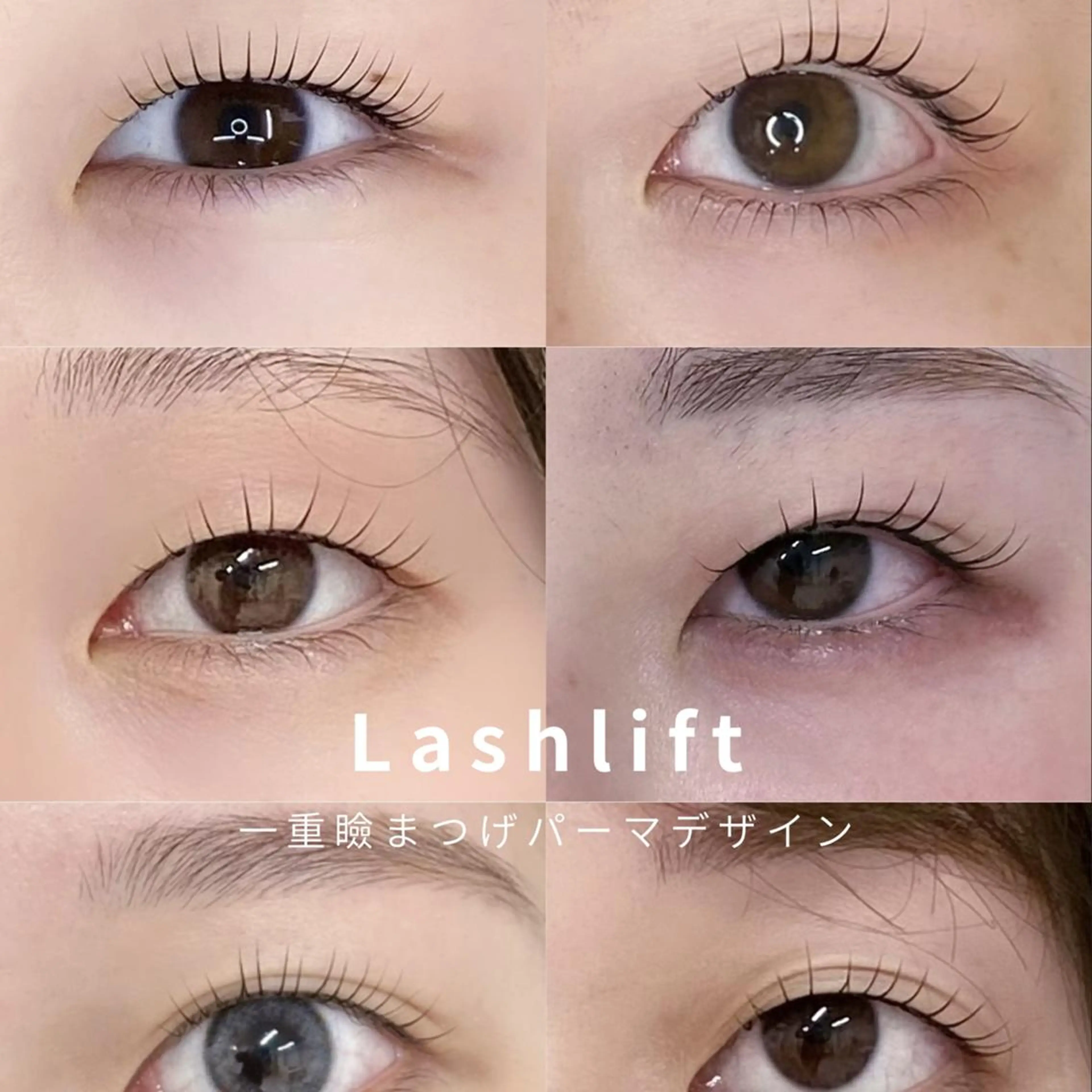 マツエク・マツパ 一重×まつ毛パーマ Dahlia wakaのマツエク・マツパデザイン