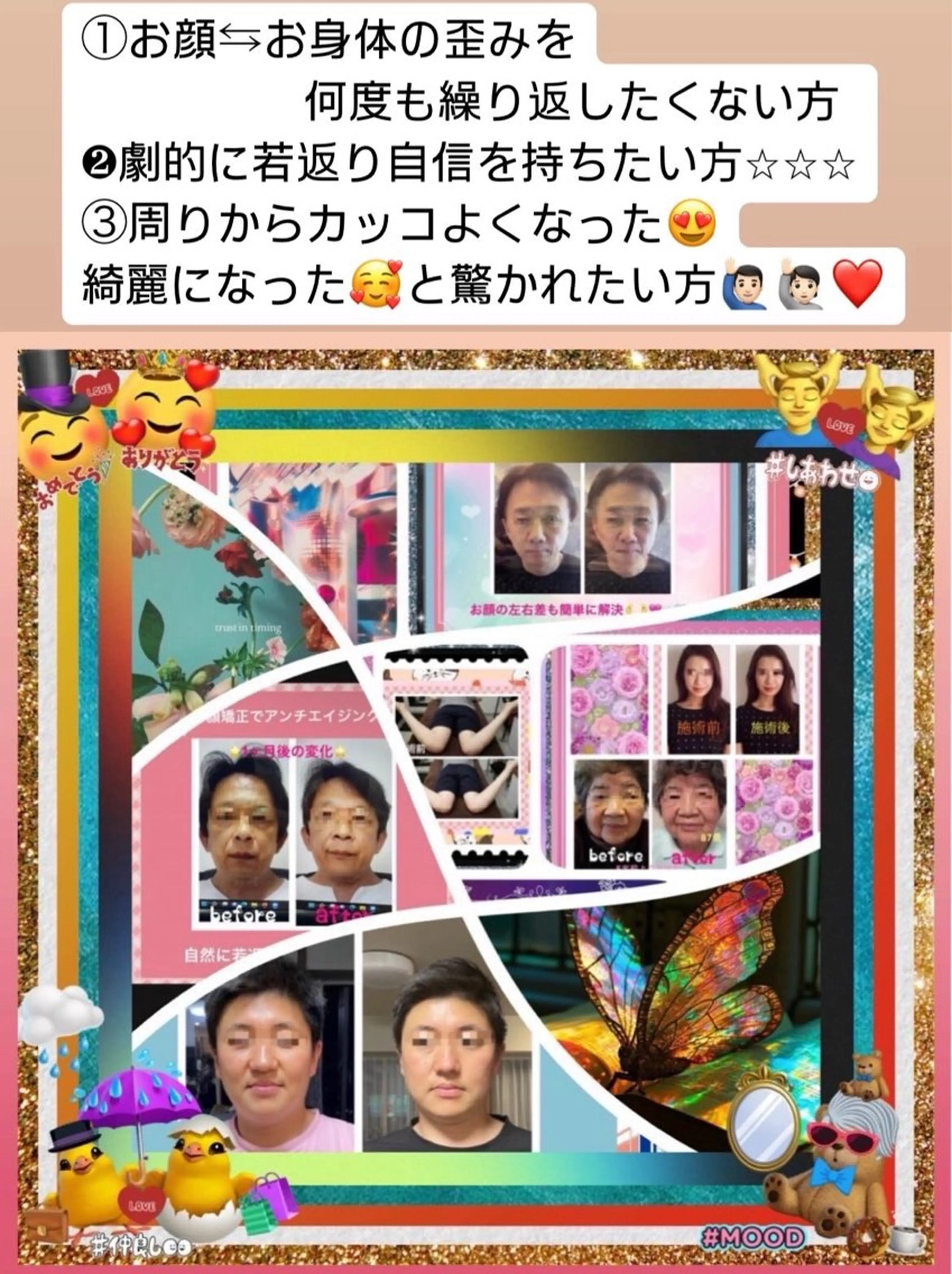 美容整体サロンMikie所属・小沼 美希恵のその他イメージ