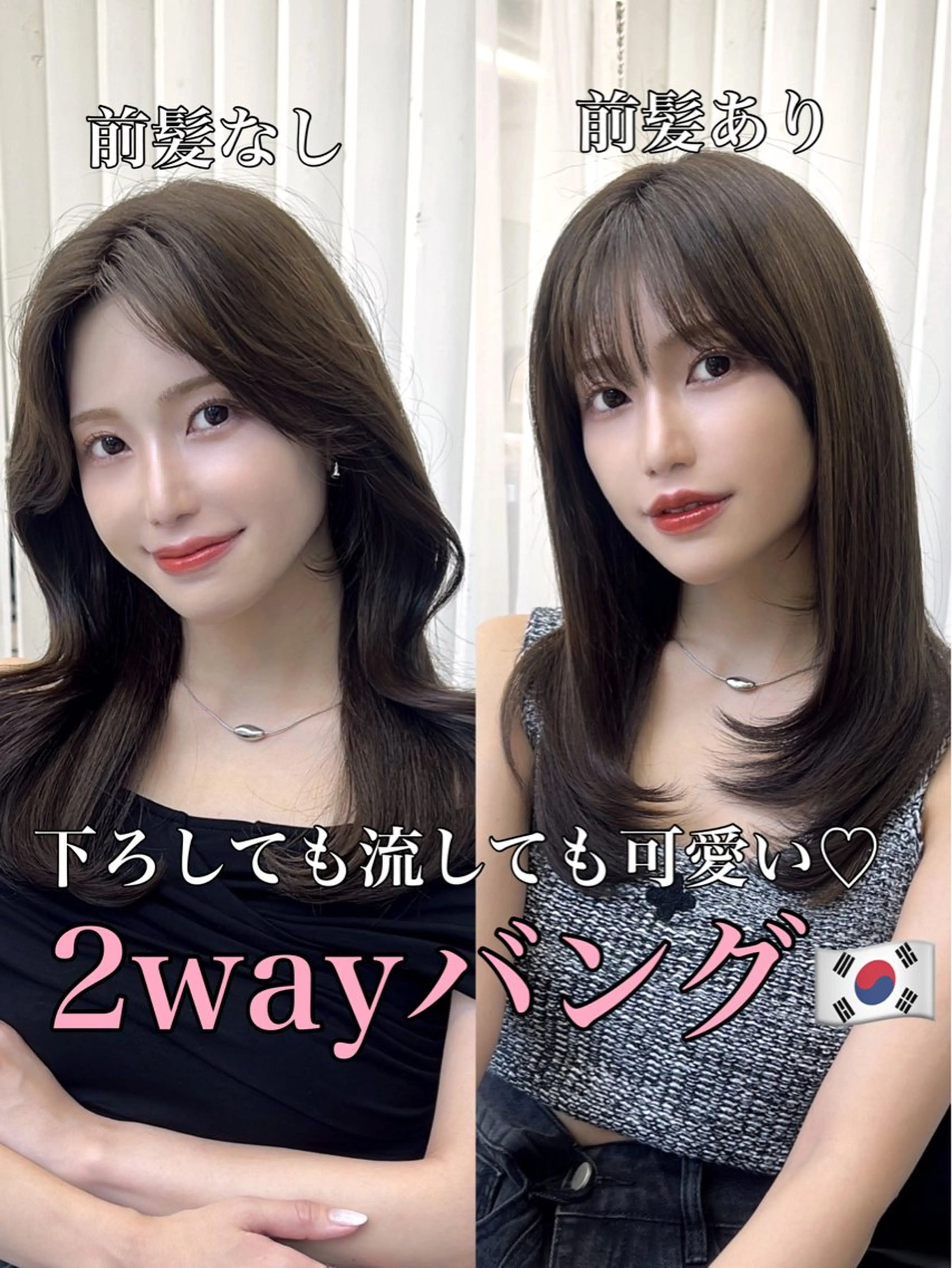セミロング カラー 韓国ヘア♡ 顔まわりカットayaのヘアスタイル