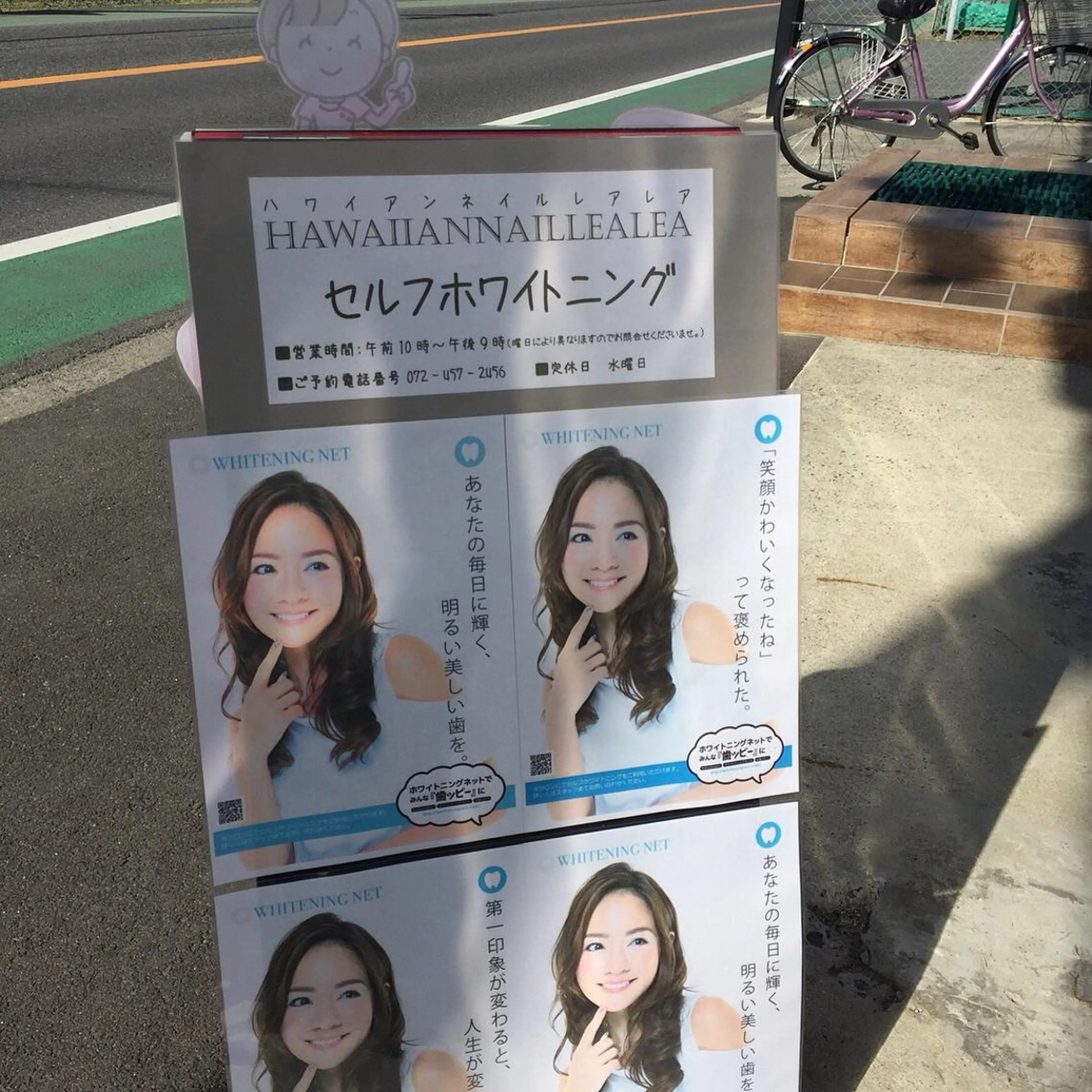 鋒 綾子のその他イメージ