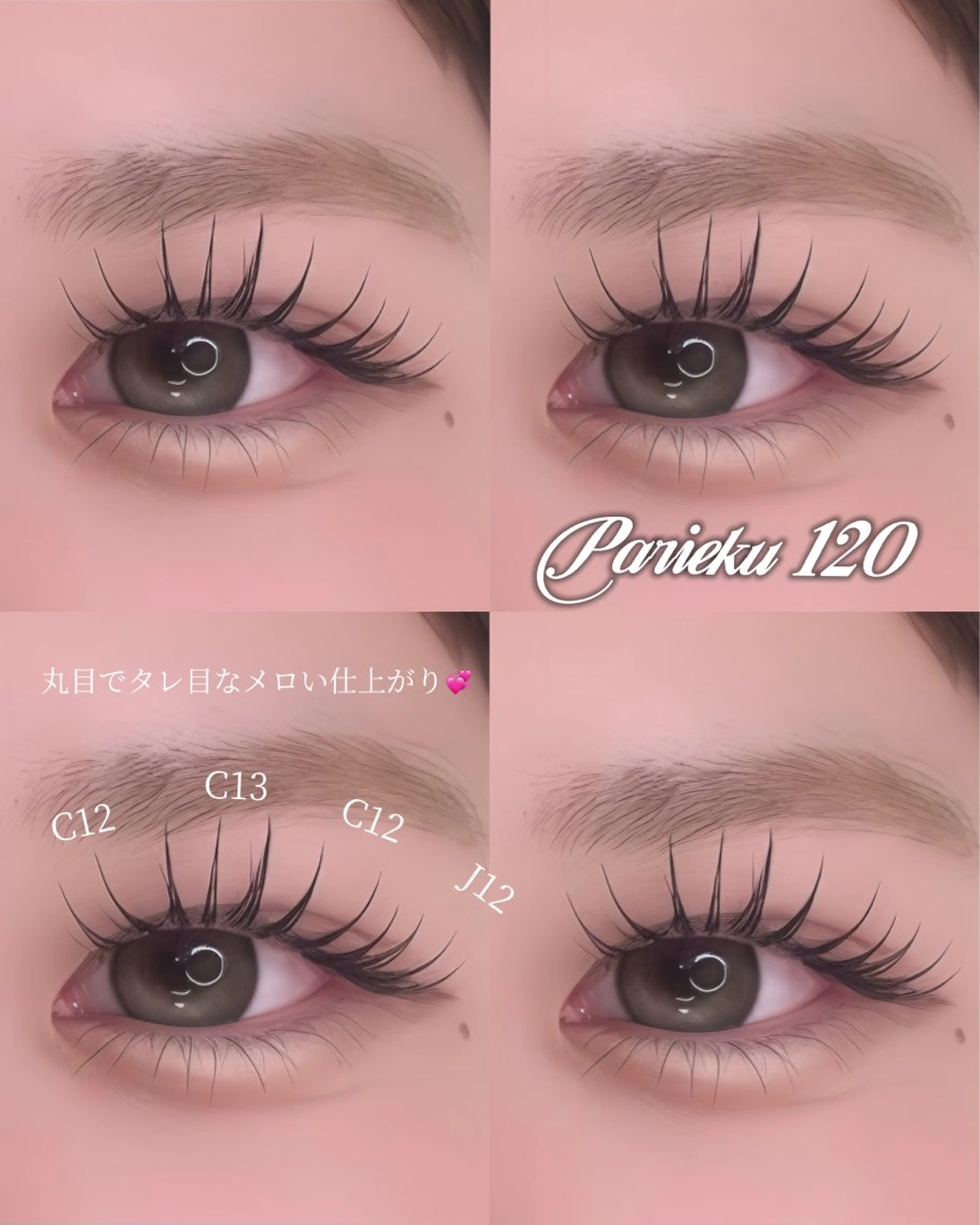 マツエク・マツパ マツエク MIZUKI🎀渋谷 束感まつげ/パリエクのマツエク・マツパデザイン