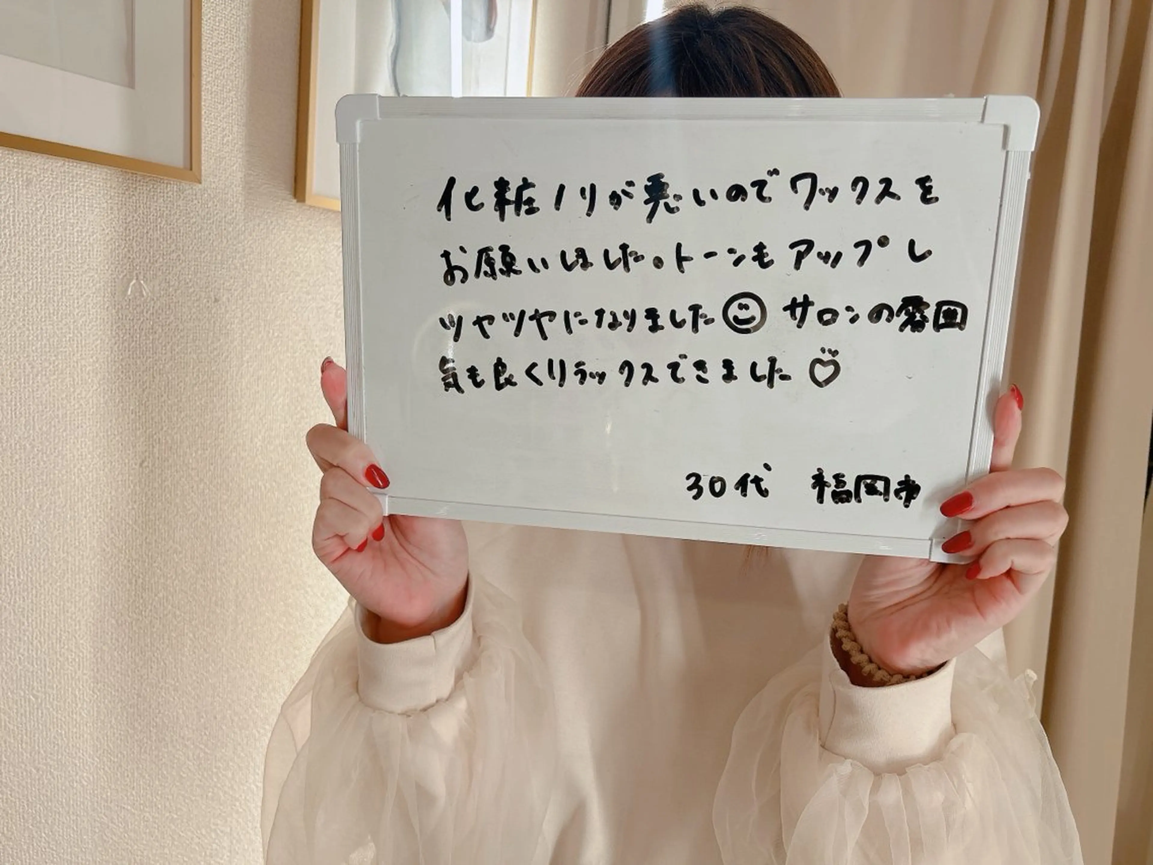 マツエク・マツパ リュクス 西新店のエステ・リラクイメージ