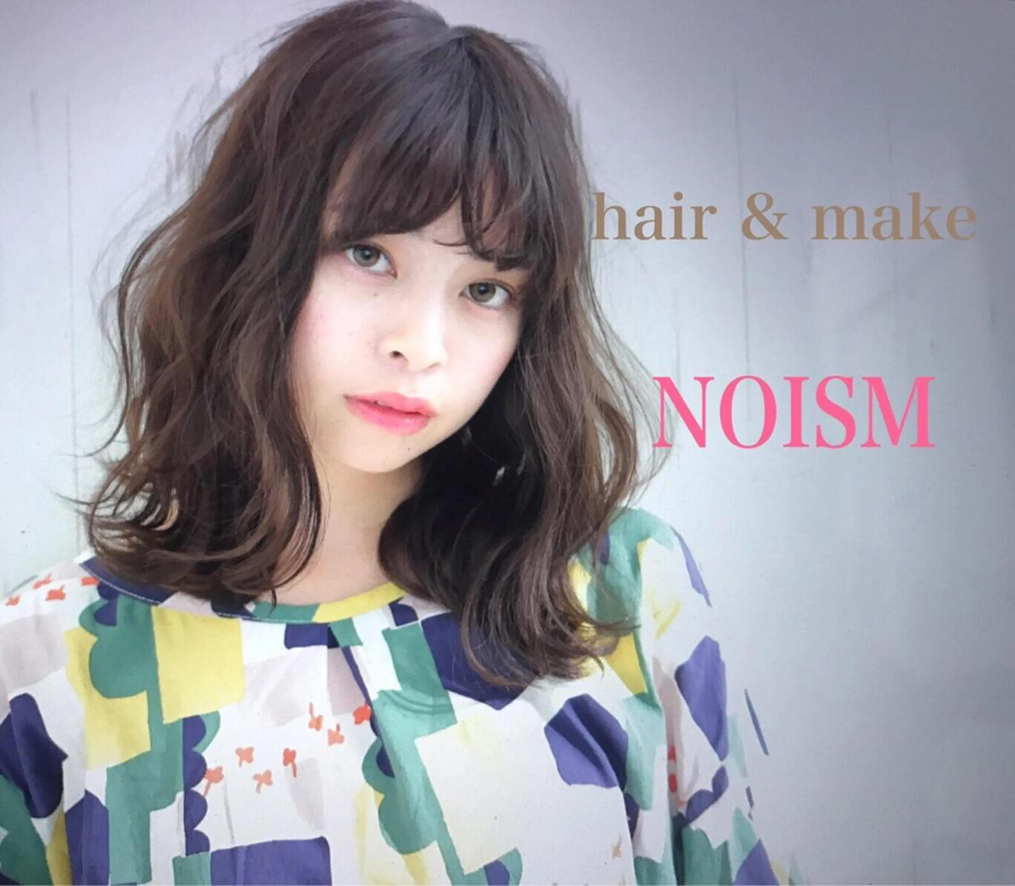 ロング カラー 指名支持率NO.1 スタイリストのヘアスタイル