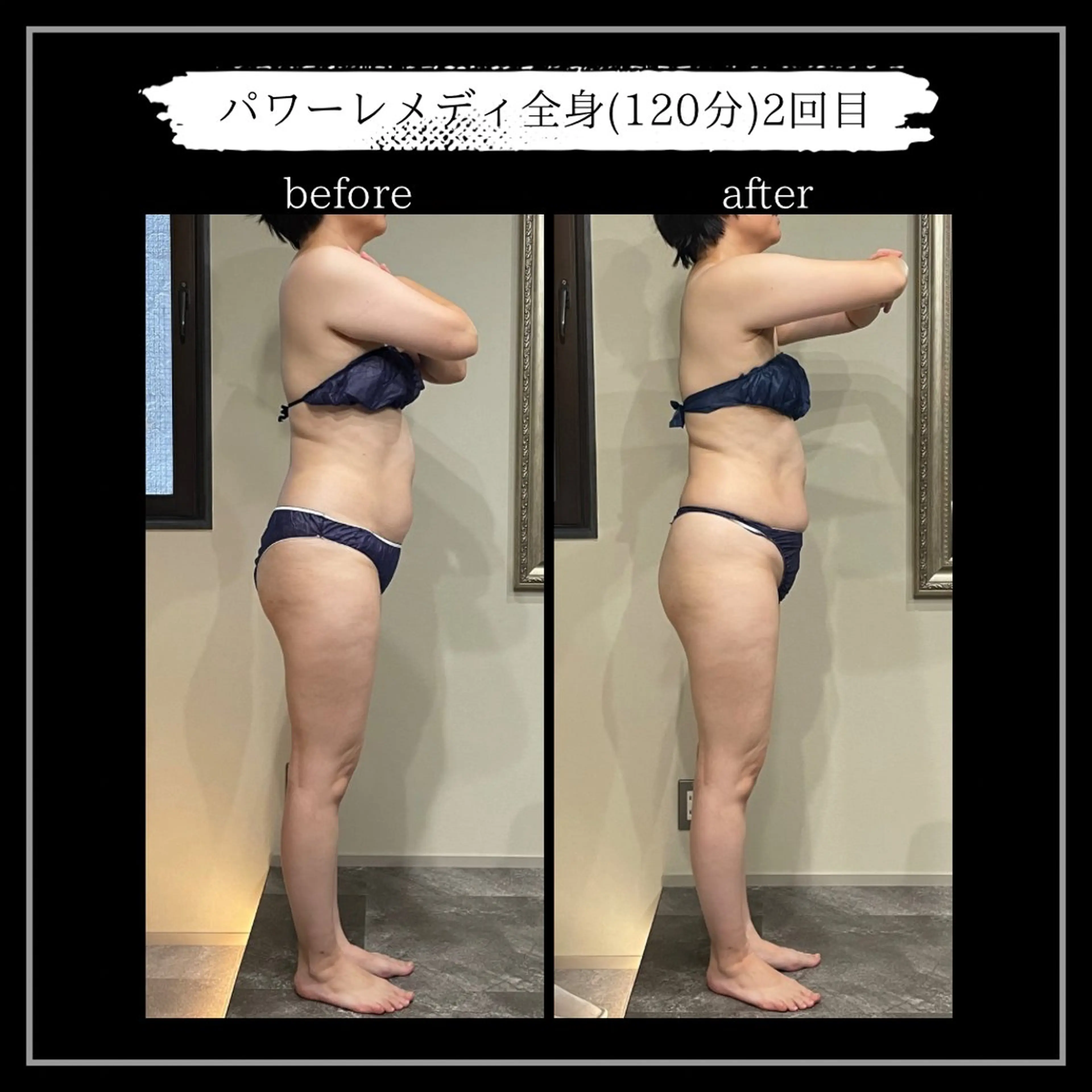 オフ:オン所属・オフ:オン 全身筋膜マッサージのエステ・リラクイメージ