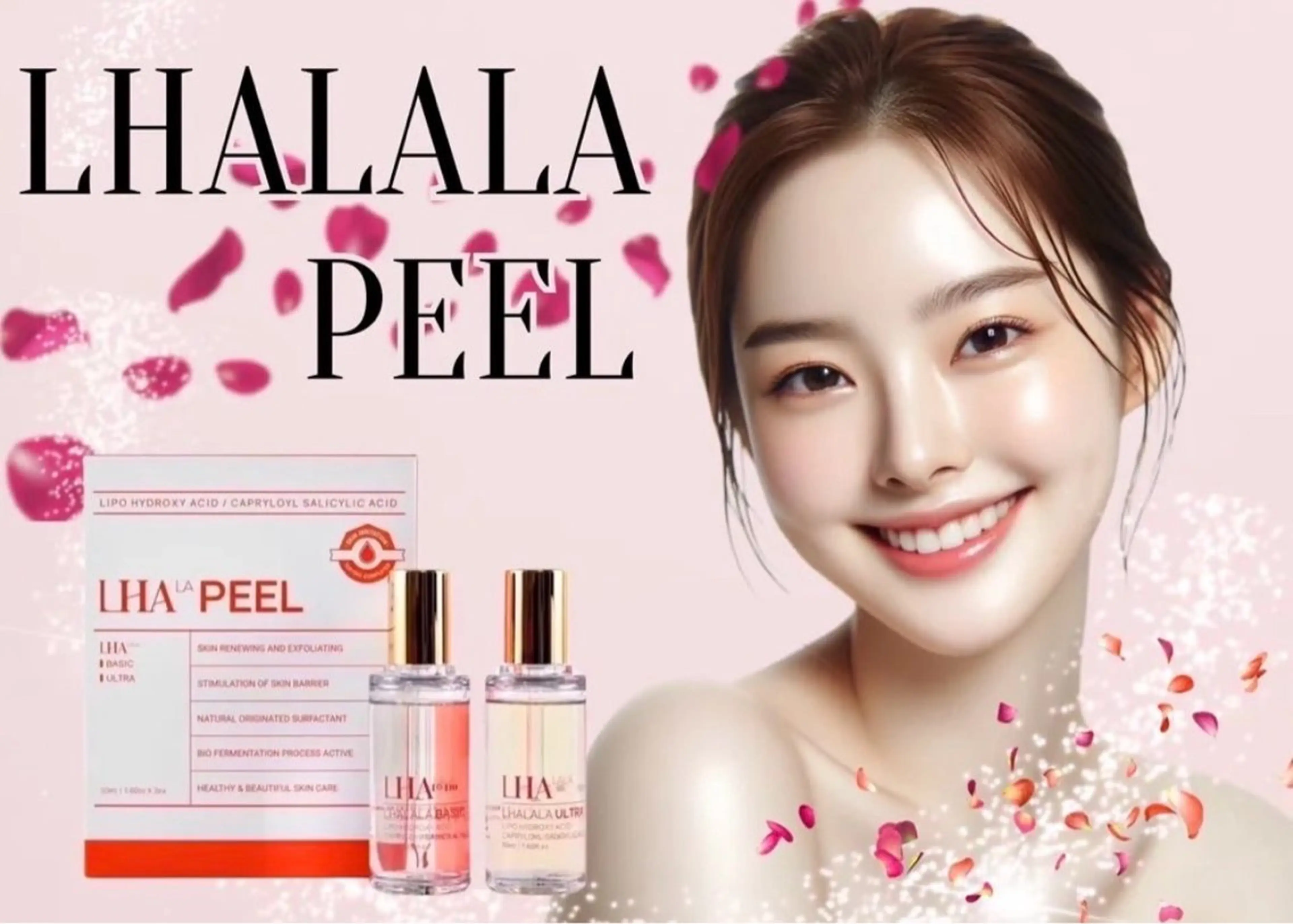 🌼平日限定割引🌼韓国美容ララピール🇰🇷¥16,000→¥8,500の写真