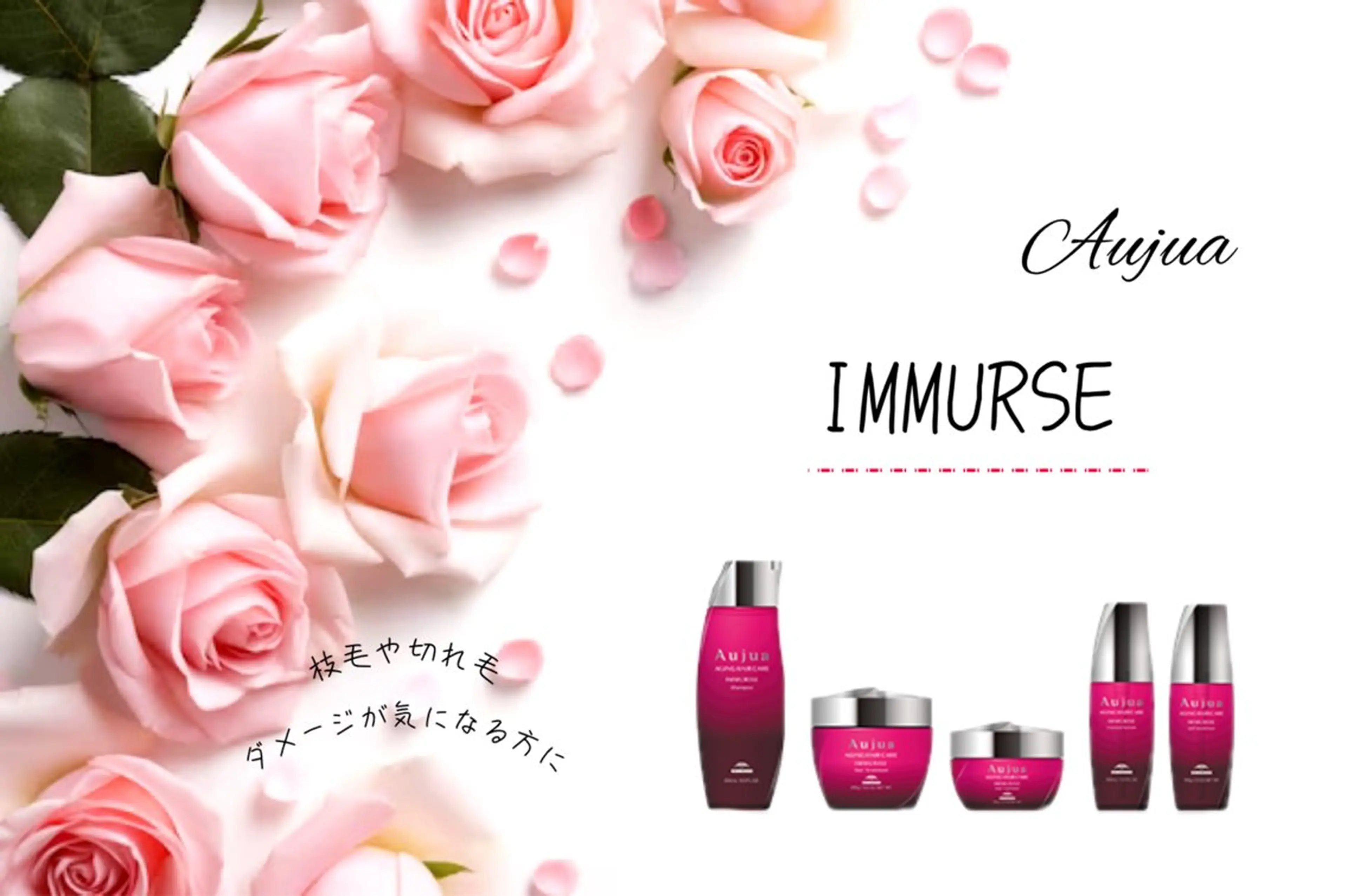 吉元 結衣佳のヘアスタイル