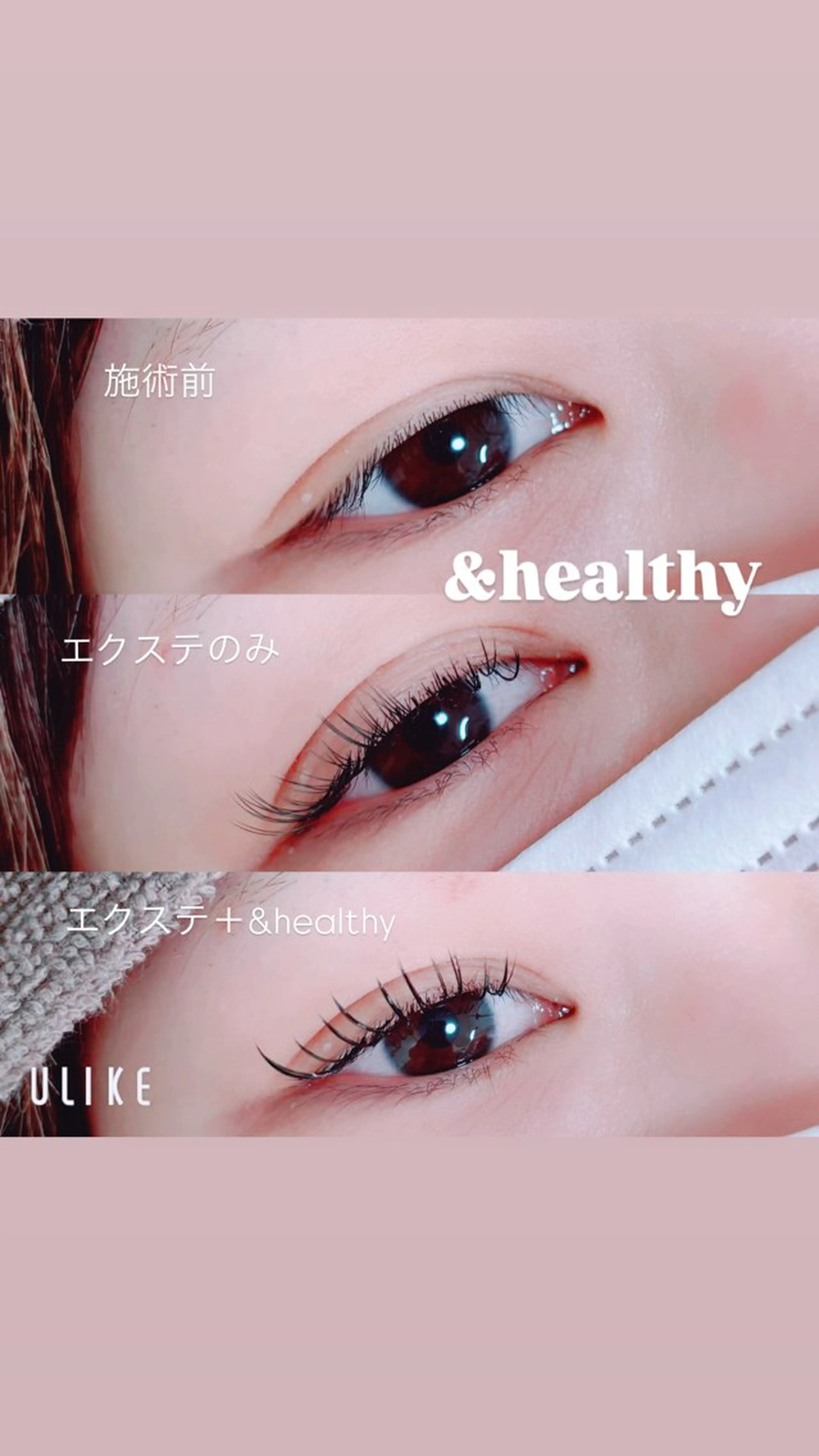 マツエク・マツパ miel eyelashのマツエク・マツパデザイン