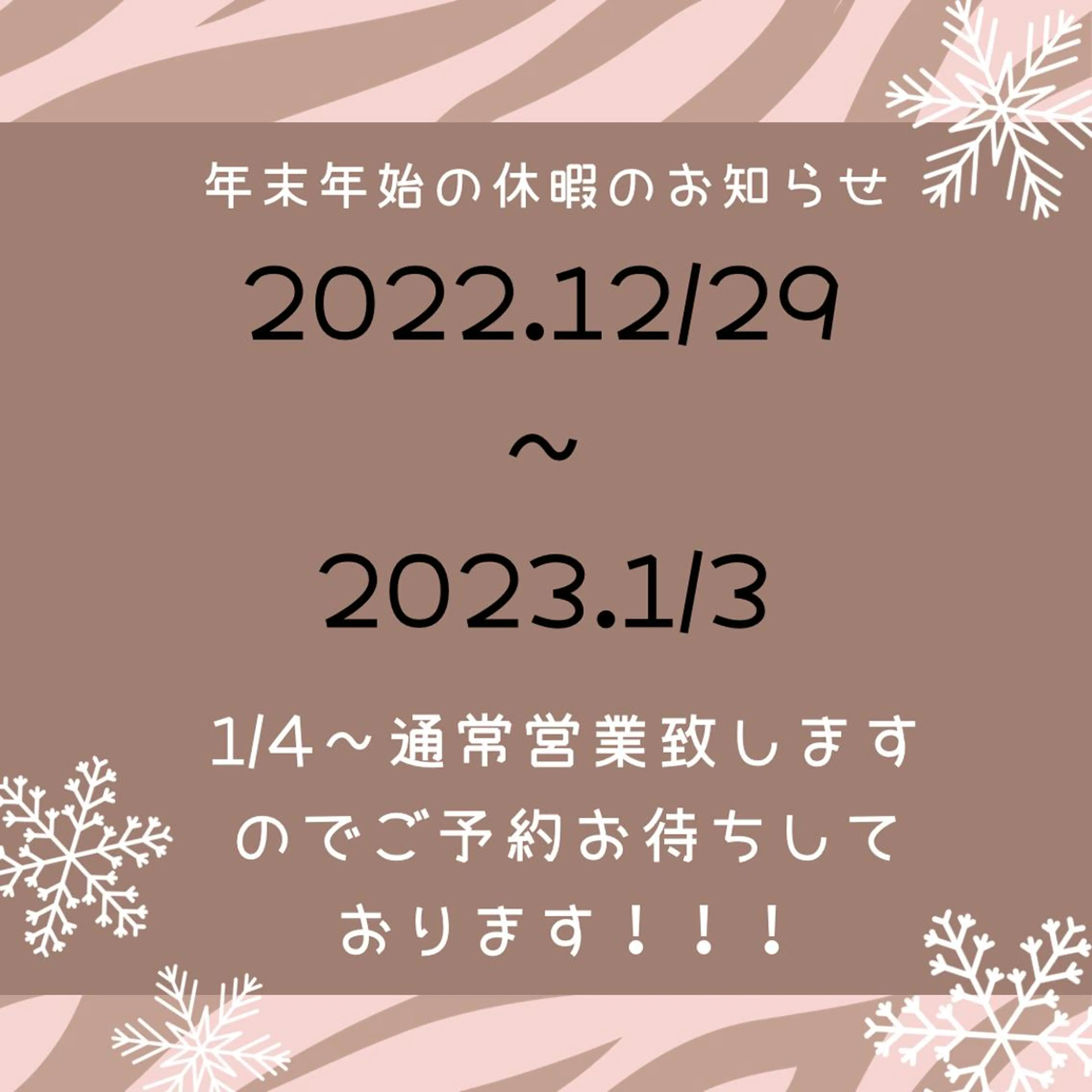 Private salon Lei所属・Private salon Leiのエステ・リラクイメージ