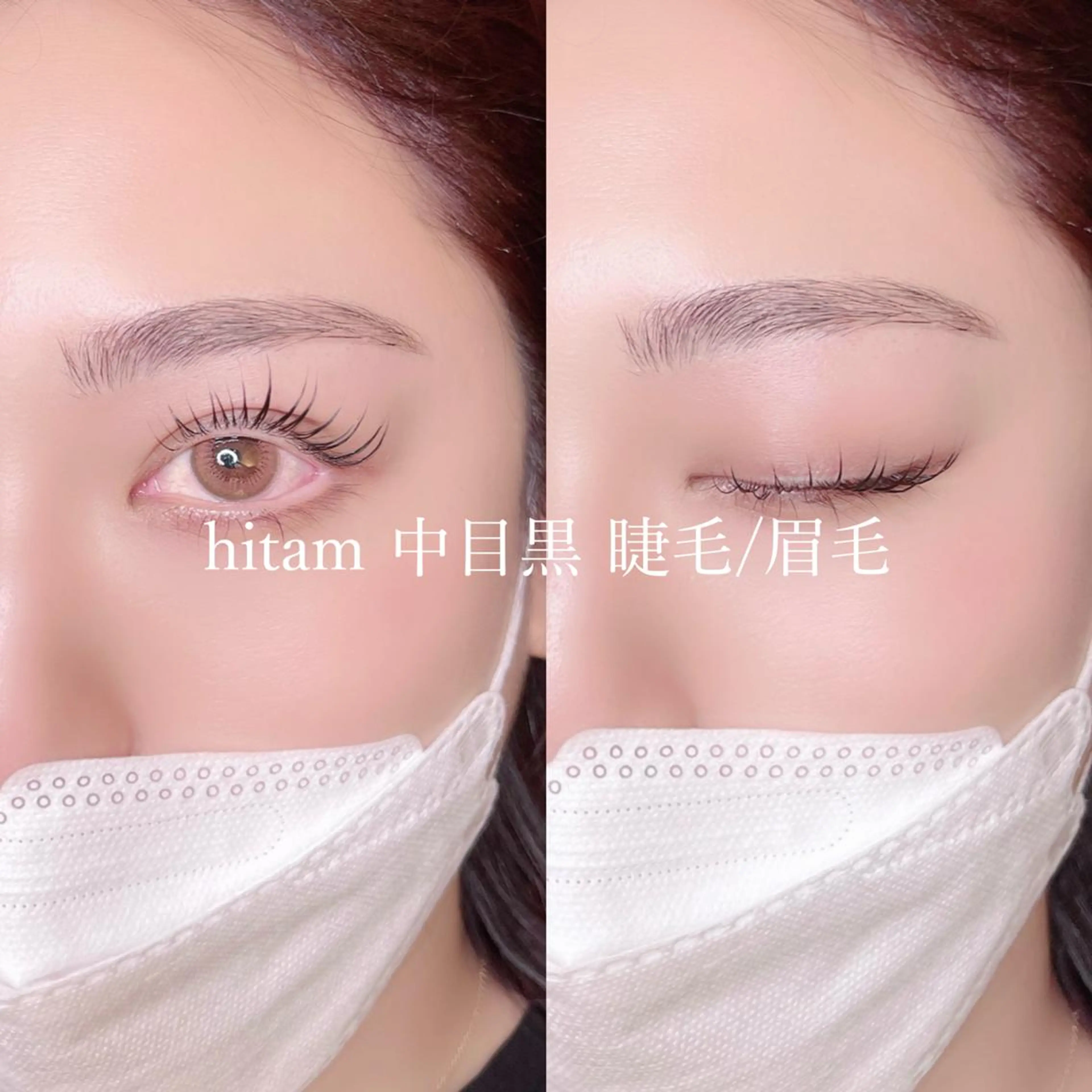 マツエク・マツパ satomi （アイリスト）のマツエク・マツパデザイン