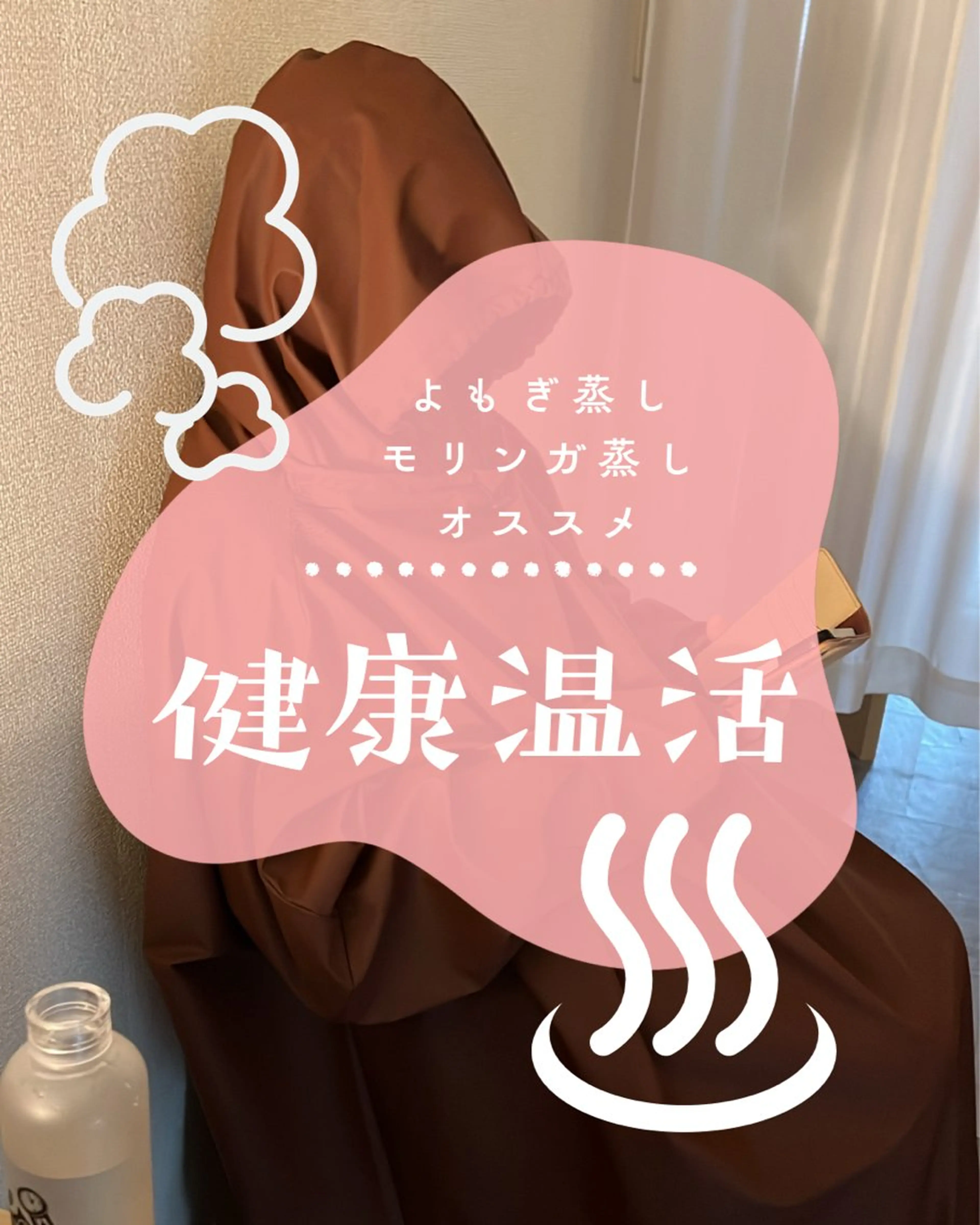 エステ Salon.Rire サロン リルのエステ・リラクイメージ