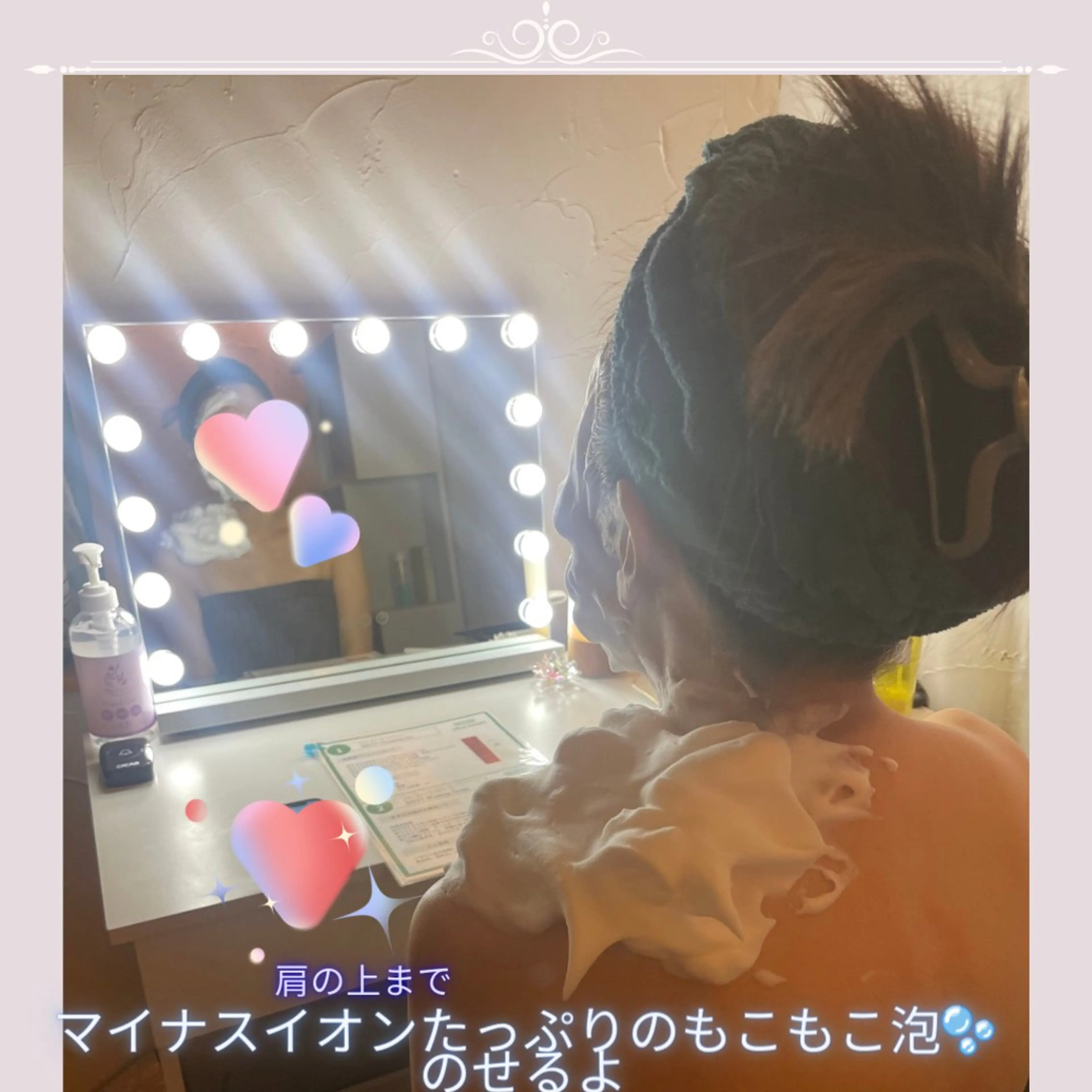 煌めき輝き⭐︎ 浄化リンパ専門のエステ・リラクイメージ