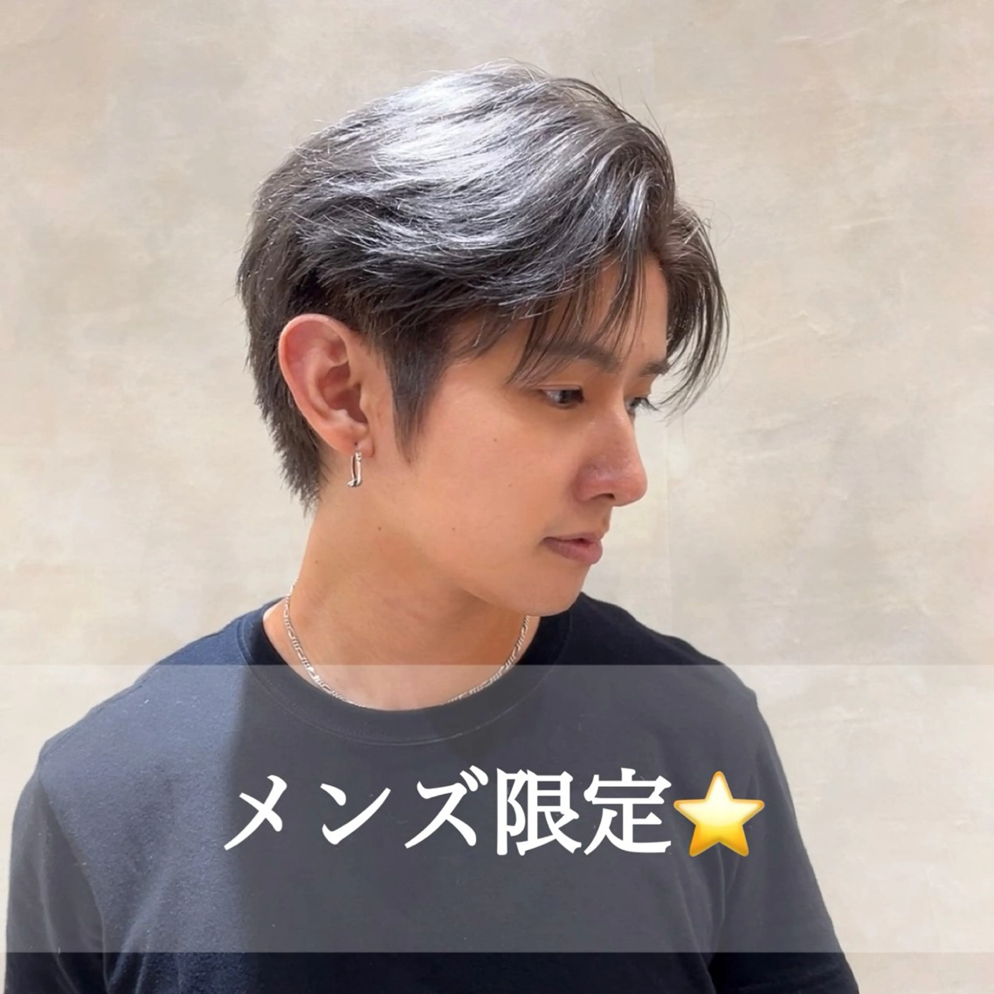 🌿ミニモ限定クーポン✨✨【メンズ限定】爽やかメンズカット+炭酸スパ￥5900の写真