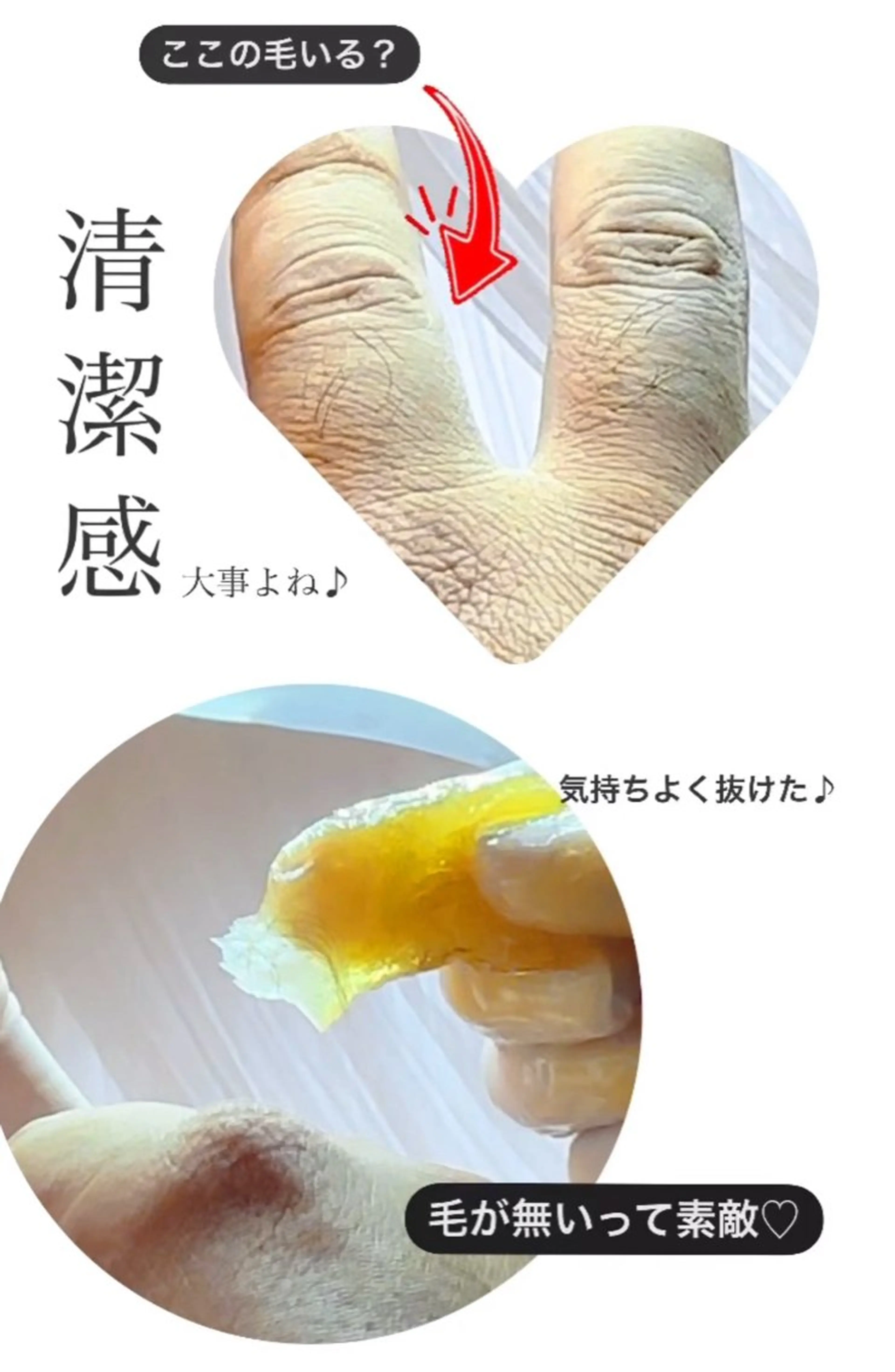 Hit. シュガーリング豊橋のエステ・リラクイメージ