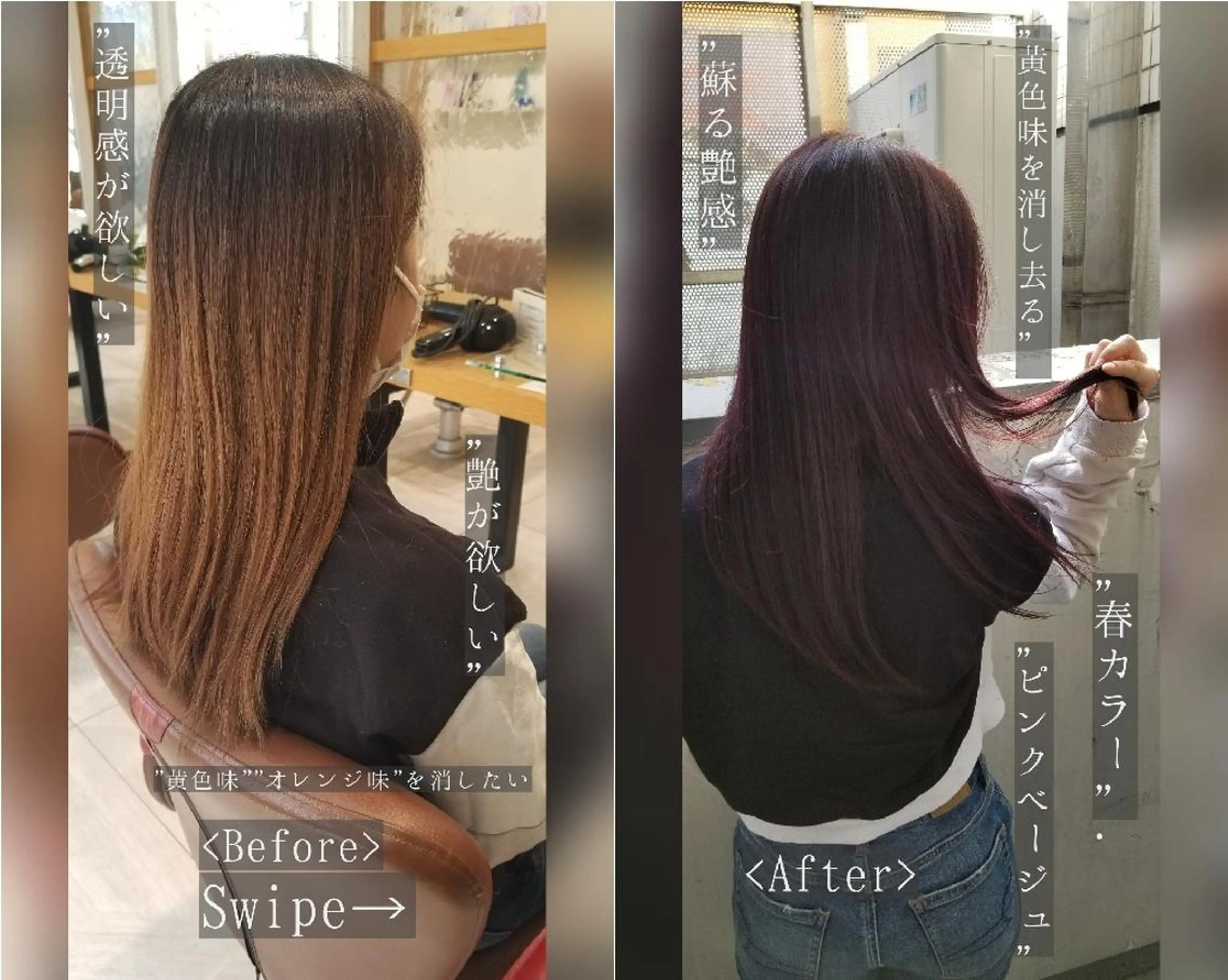 ロング カラー ブリーチ 透明感カラー ラベンダーカラー ブリーチなしカラー オレンジ [Lil by  JIL BLAN]所属・田中 孝征のヘアスタイル