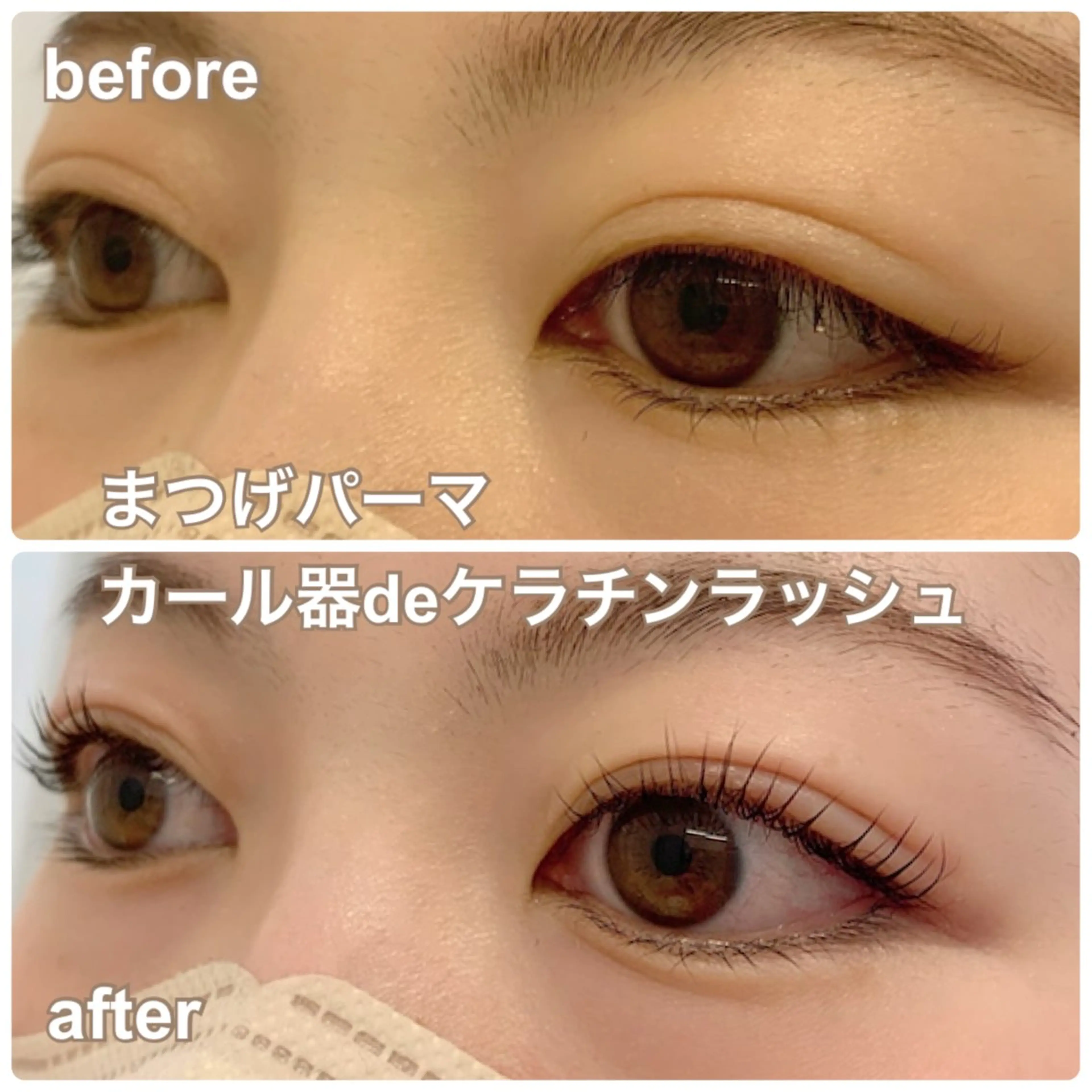 マツエク・マツパ まつげやMA-CHIL所属・Fujii Chiakiのマツエク・マツパデザイン