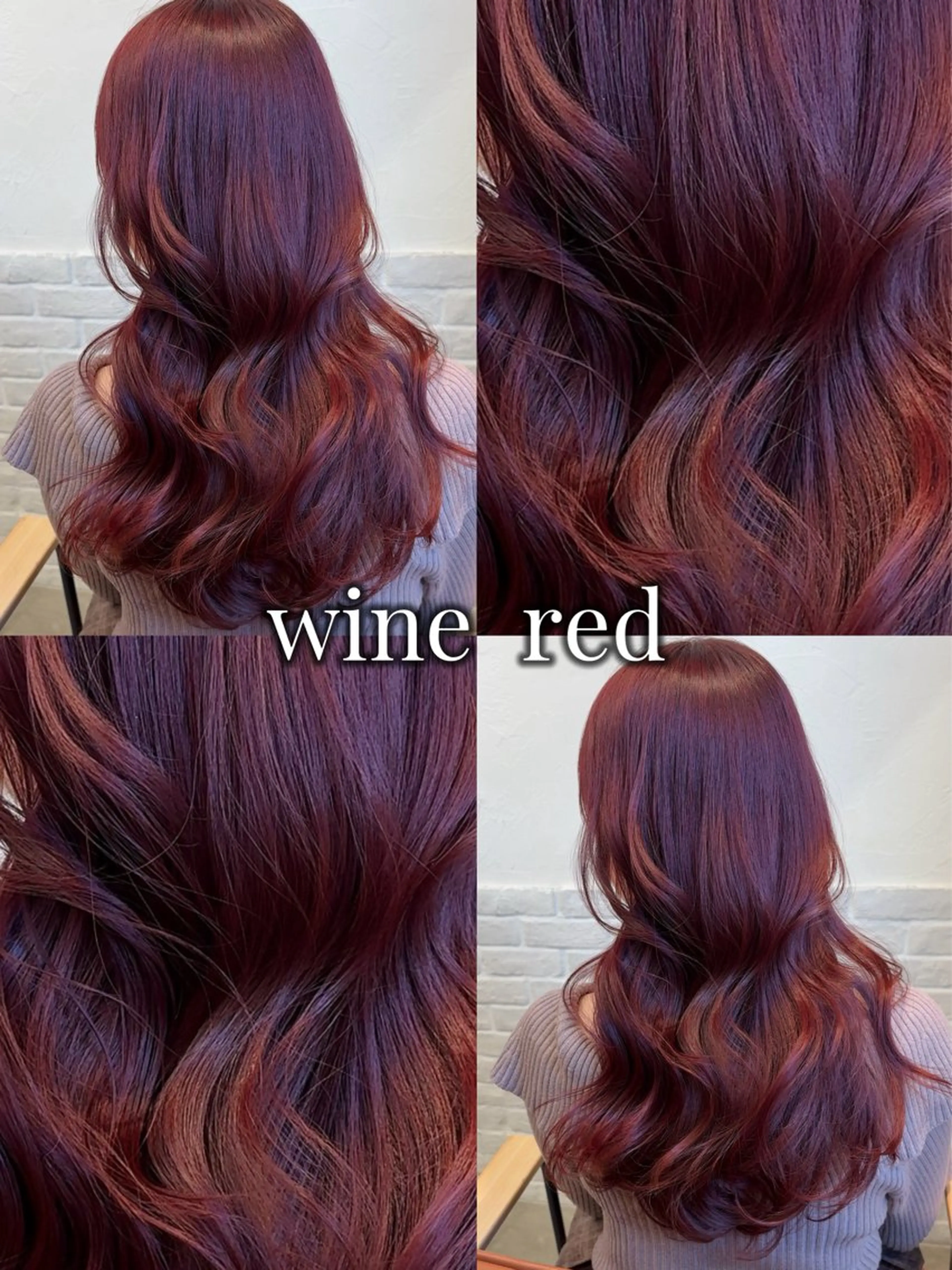 ロング ヘアカラー 艶カラー🌟/髪質改 善/代官山🎀ねねのヘアスタイル