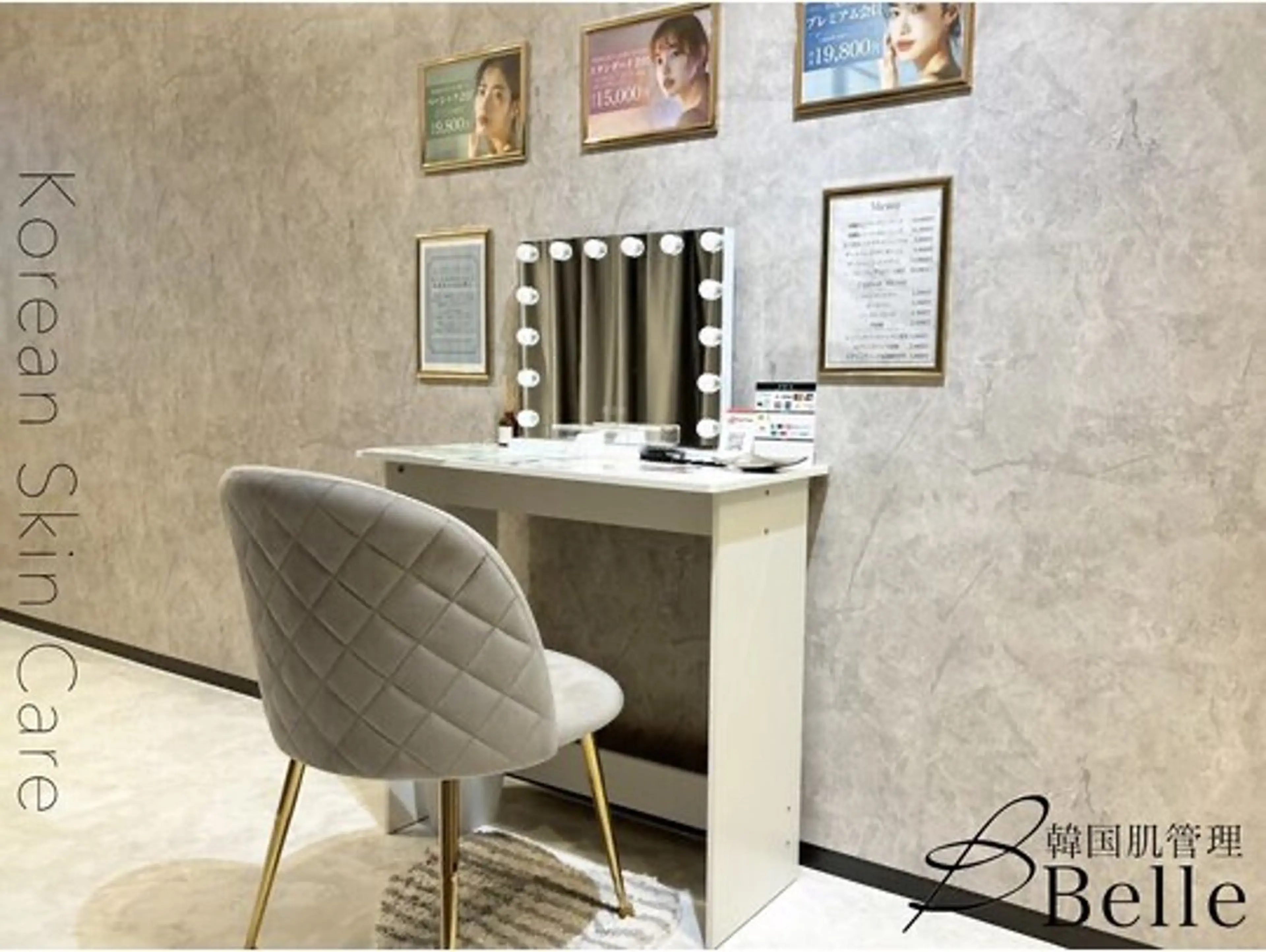 ハーブピーリング🌿 asukaのエステ・リラクイメージ