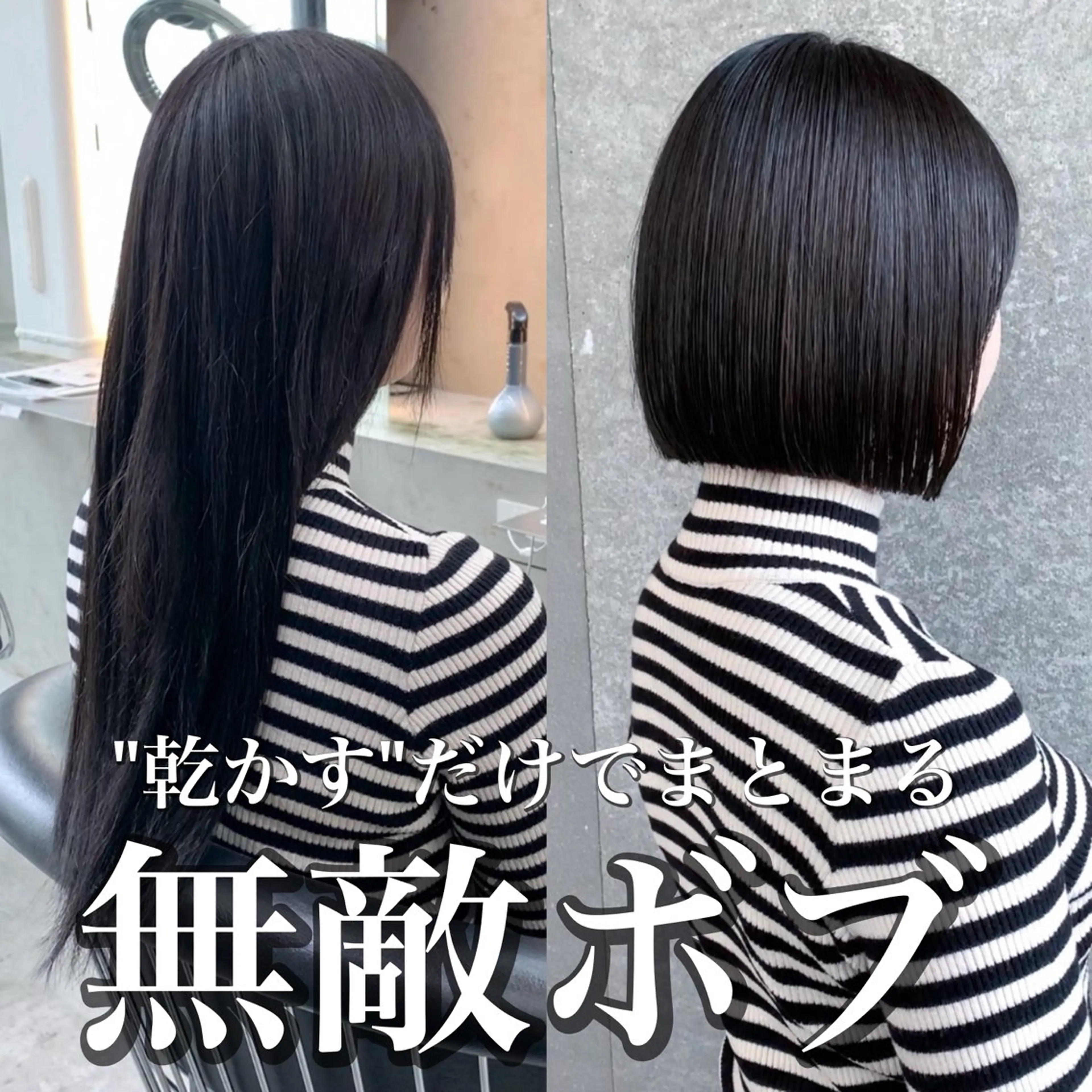 ショート Hair&Make Allure所属・塩谷康生/髪質改善 /ボブ/縮毛矯正のヘアスタイル