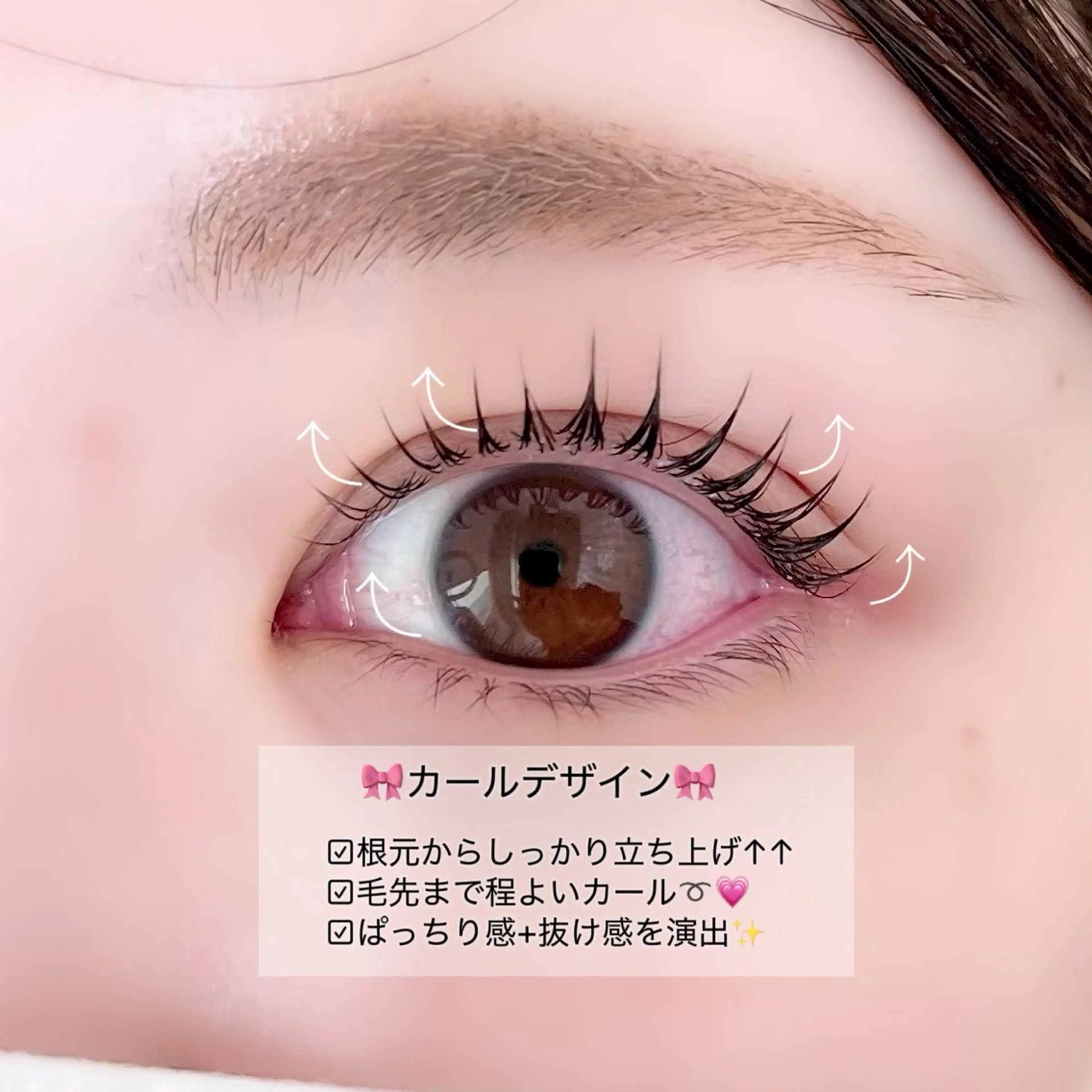 マツエク・マツパ 一重×まつ毛パーマ マツパ Rebecca所属・🌙Rebecca ERINA🐈‍⬛のマツエク・マツパデザイン