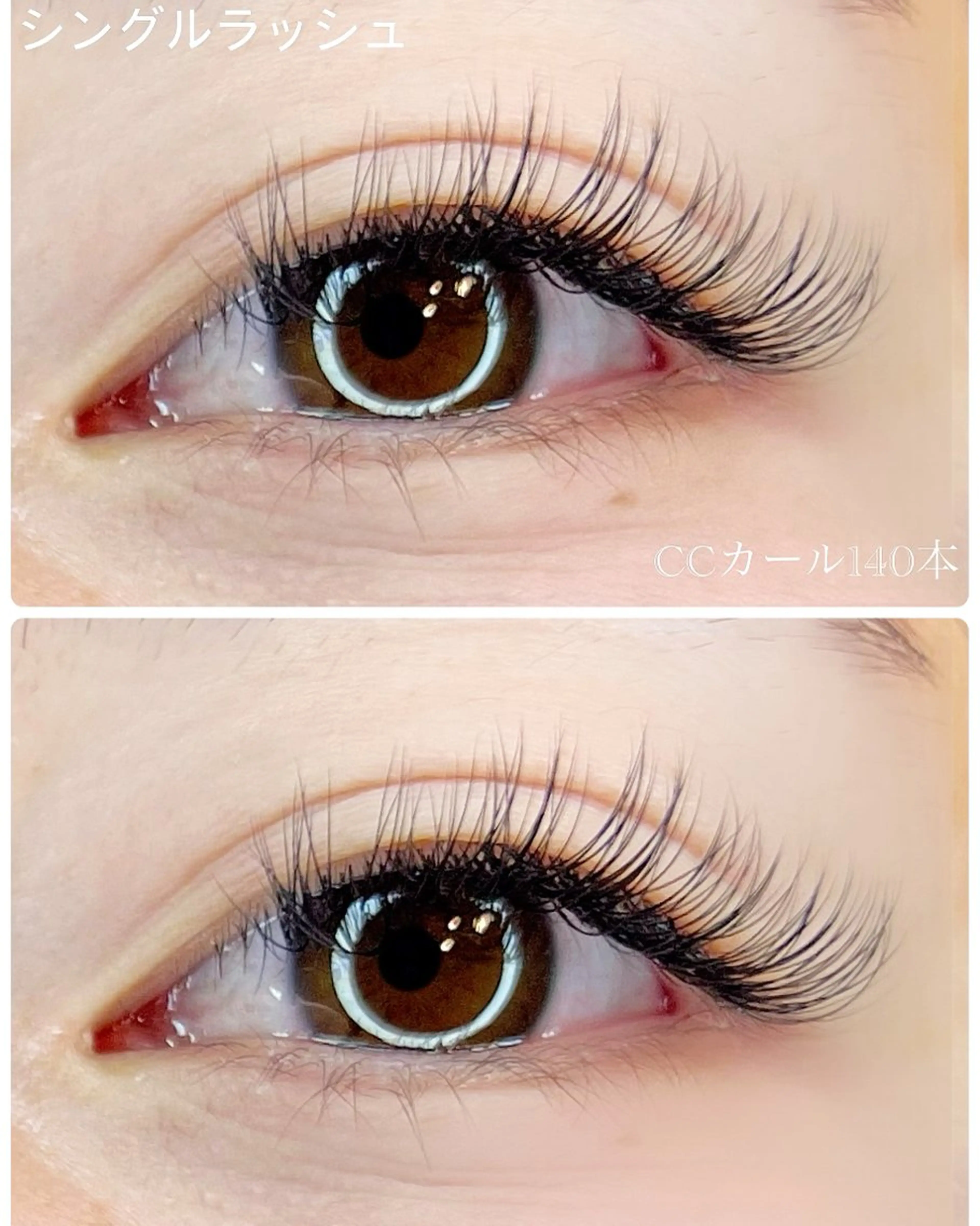 マツエク・マツパ 自宅サロン Roiのマツエク・マツパデザイン