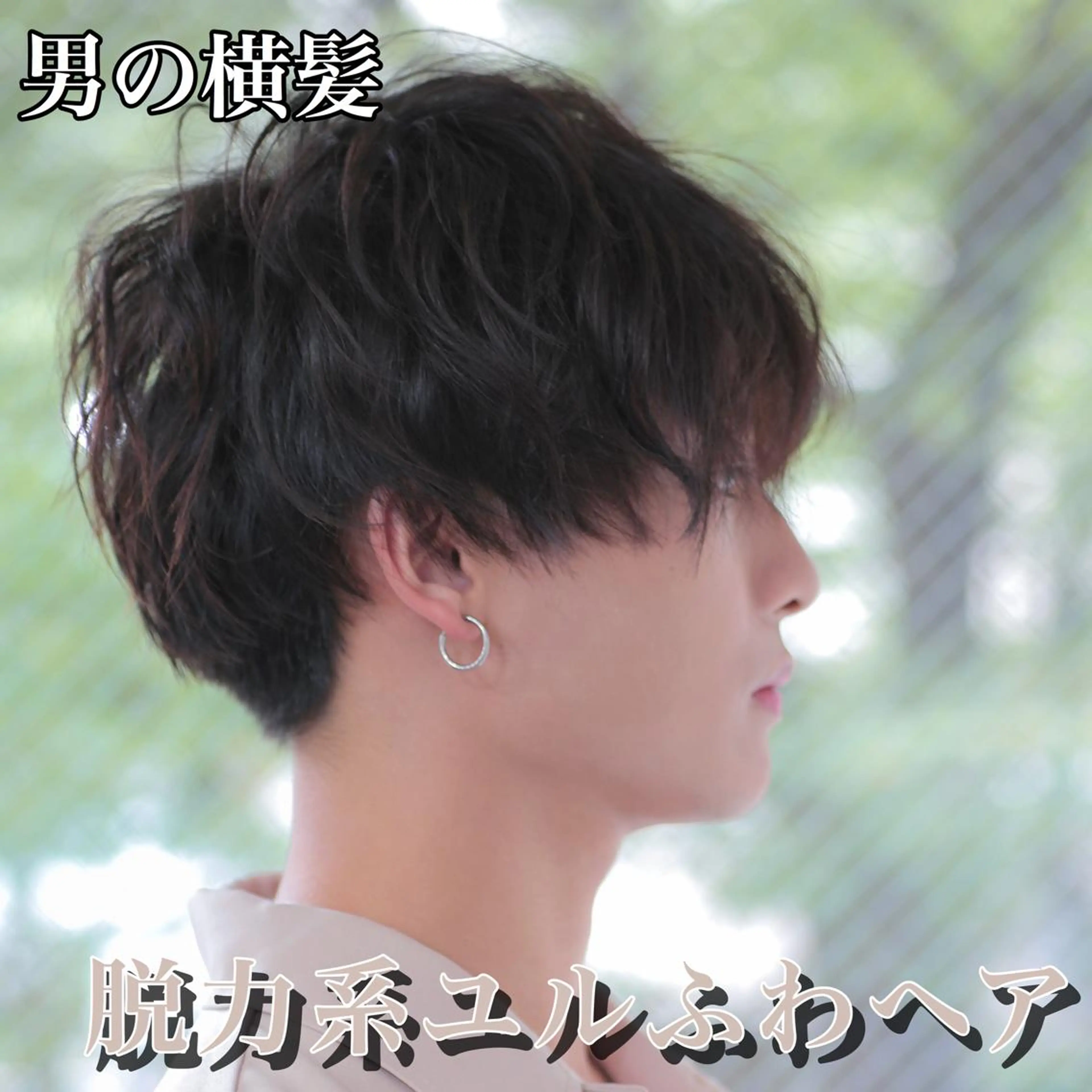 パーマ メンズ カット パーマ トリートメント Soleria /ソレリア所属・メンズカットのプロ 田中慎一のヘアスタイル