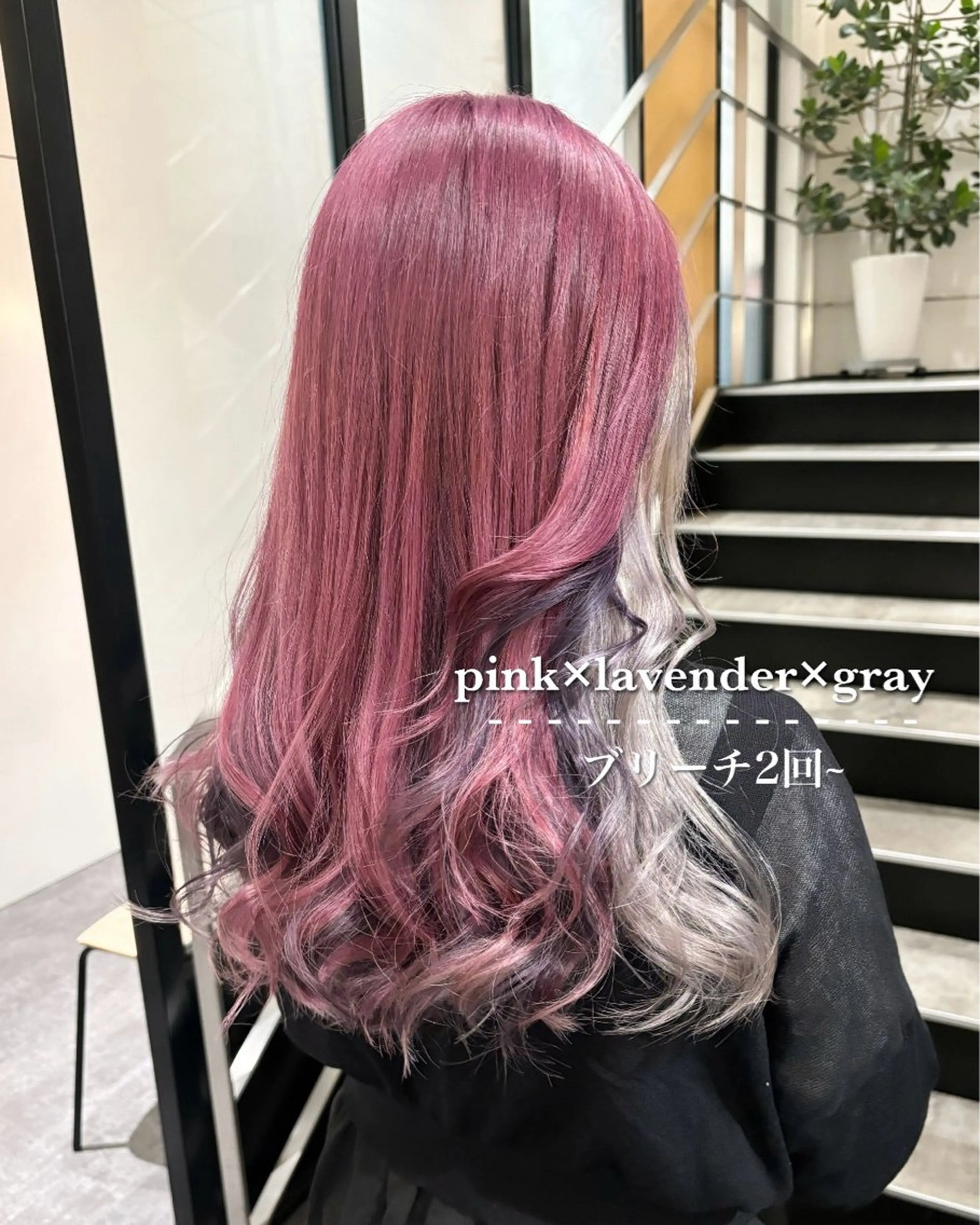 ロング カラー 💗ガーリーヘア🎀 saki💗のヘアスタイル