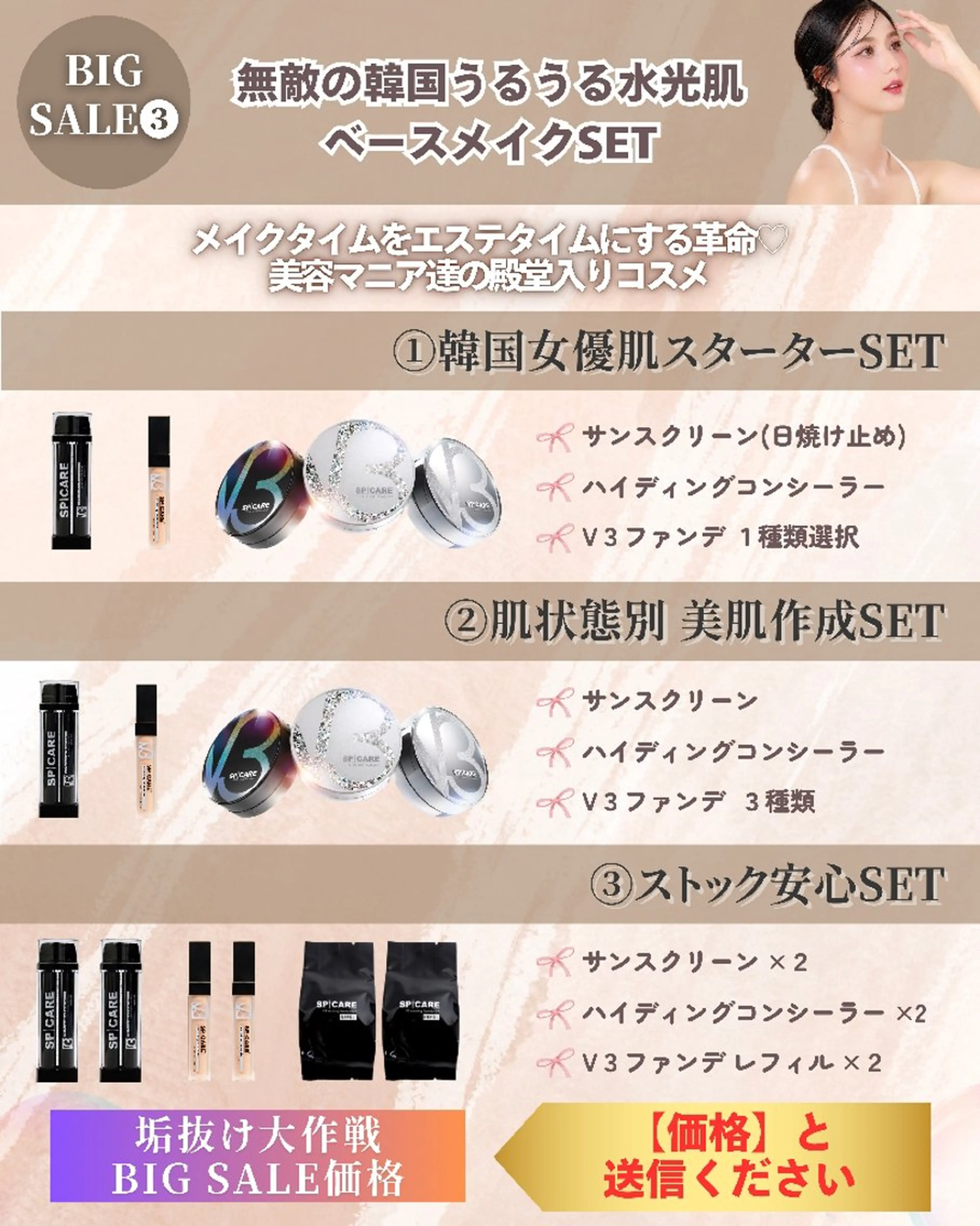 痩身ハーブピーリング 筋膜リリース☆B&Hのエステ・リラクイメージ