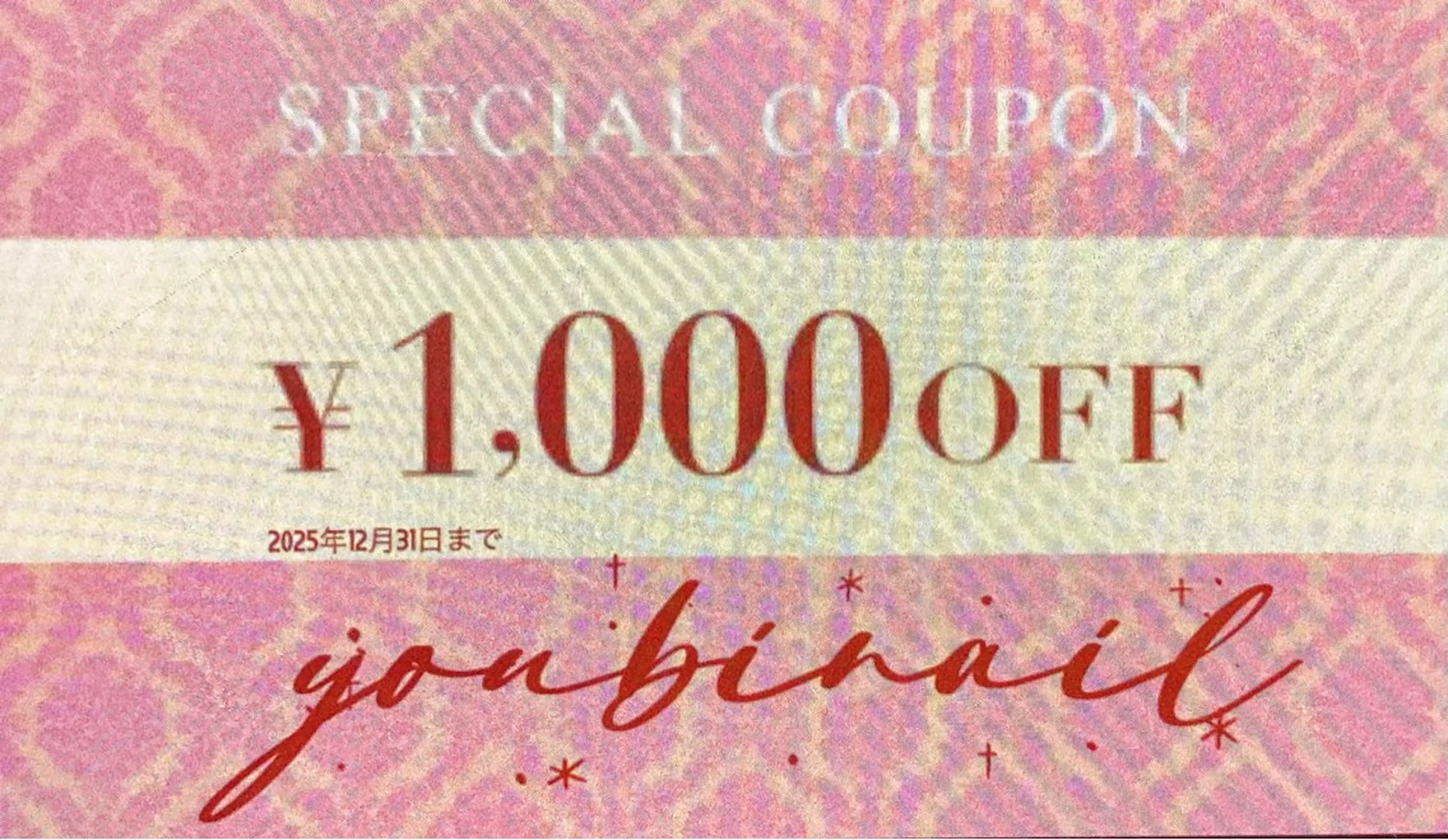 ネイル you美ネイル所属・小林 加奈のネイルデザイン