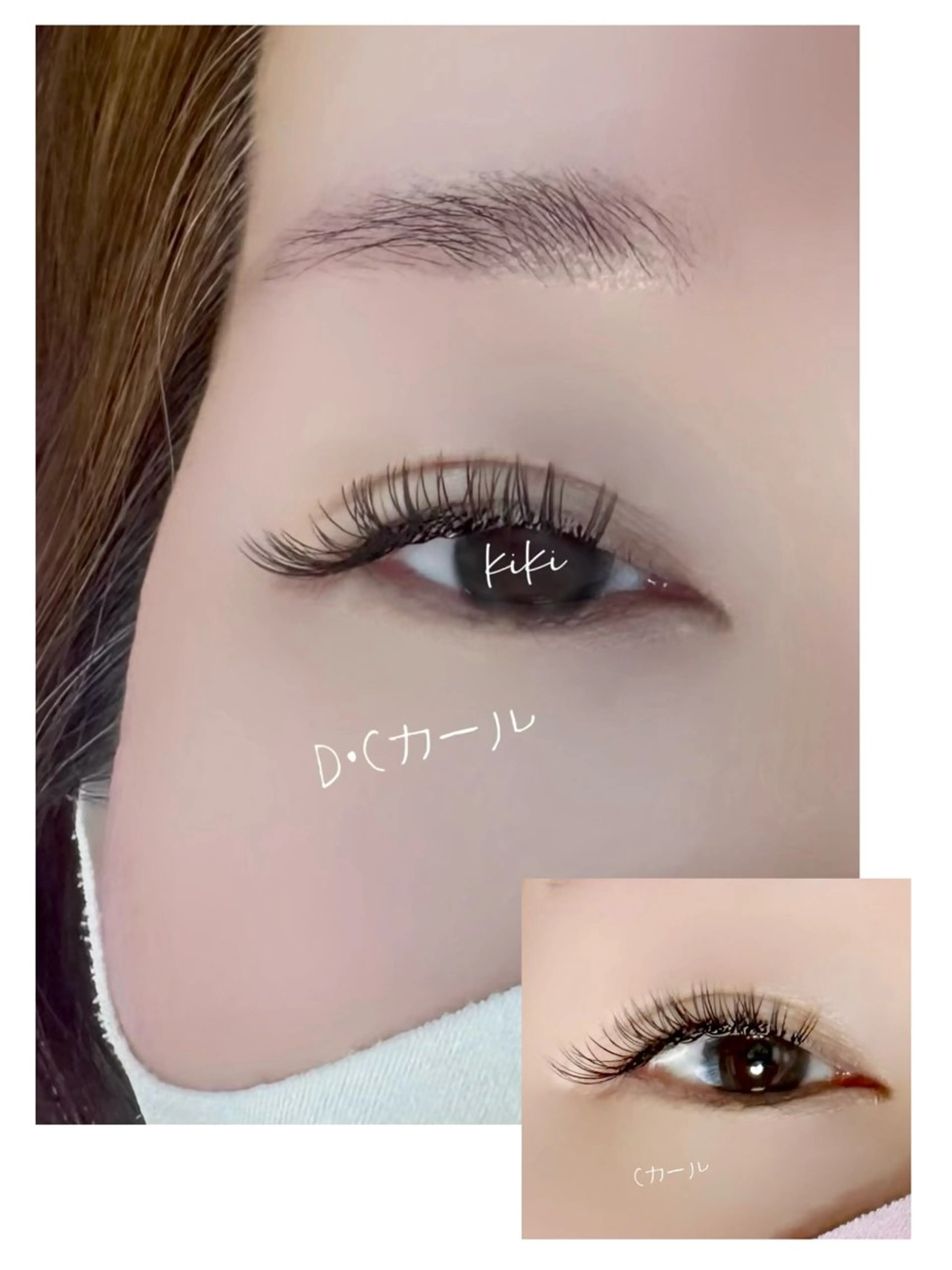 マツエク・マツパ Cカール Dカール マツエク mika ☆のマツエク・マツパデザイン