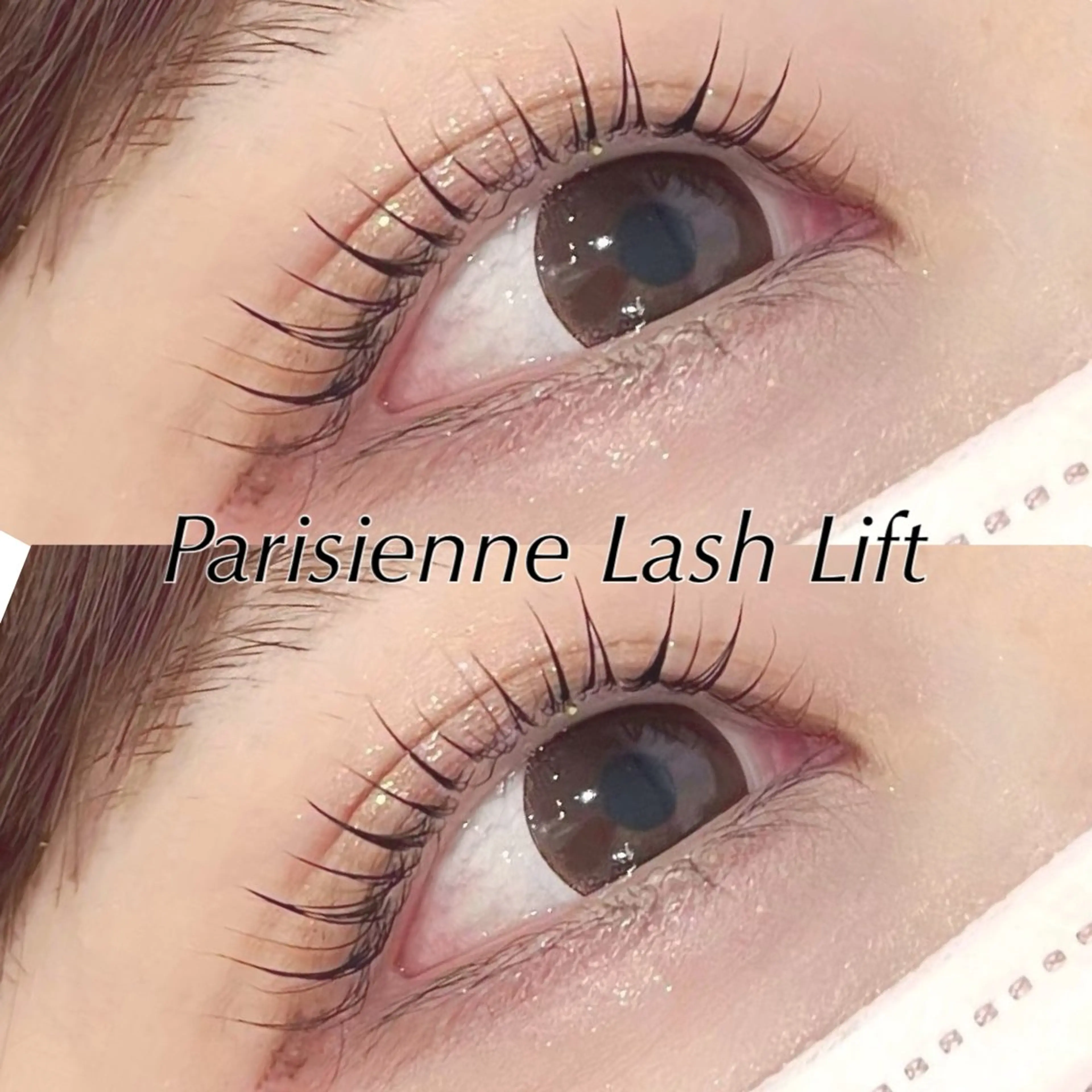 マツエク・マツパ 中川 聖奈のマツエク・マツパデザイン