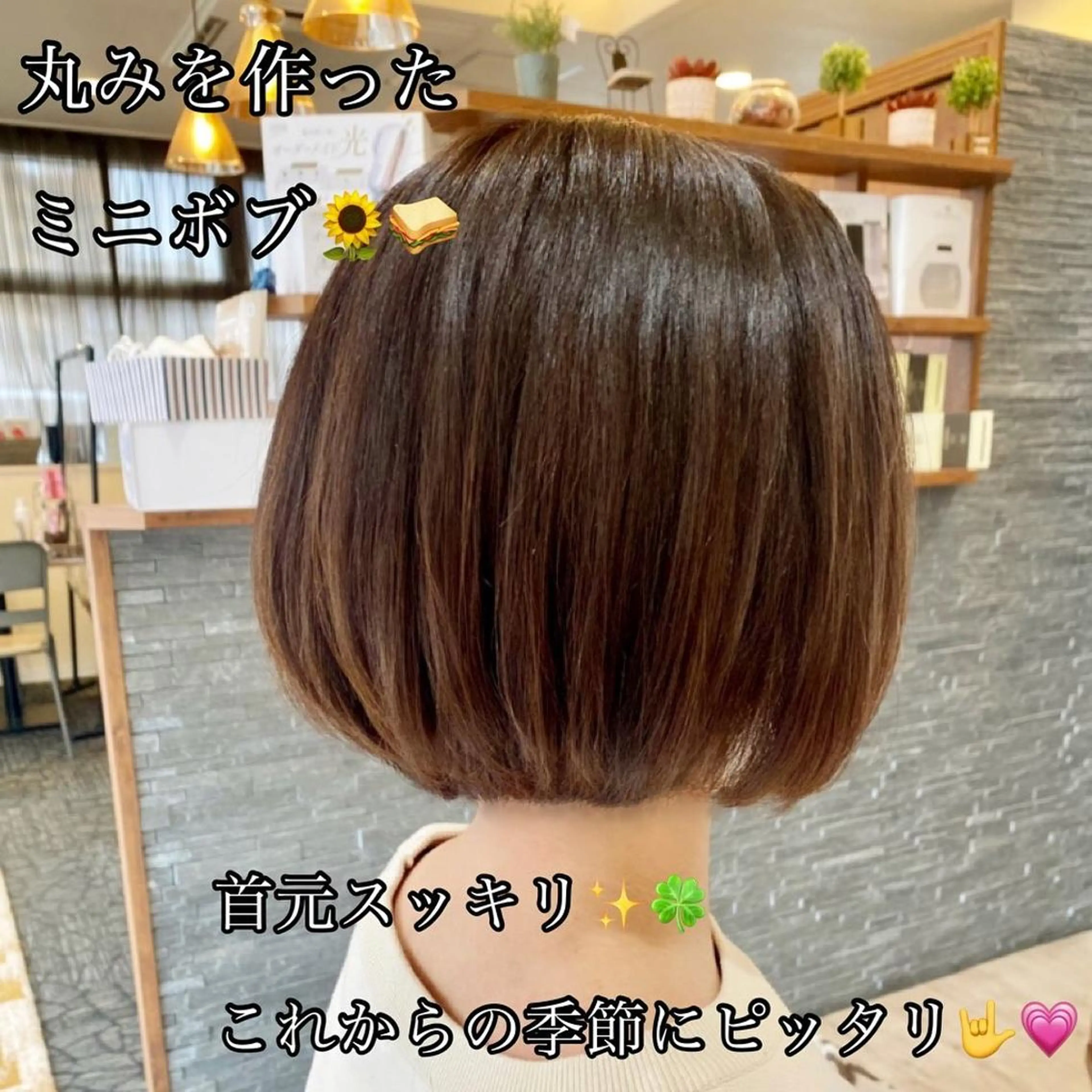 セミロング 加藤 実穂のヘアスタイル