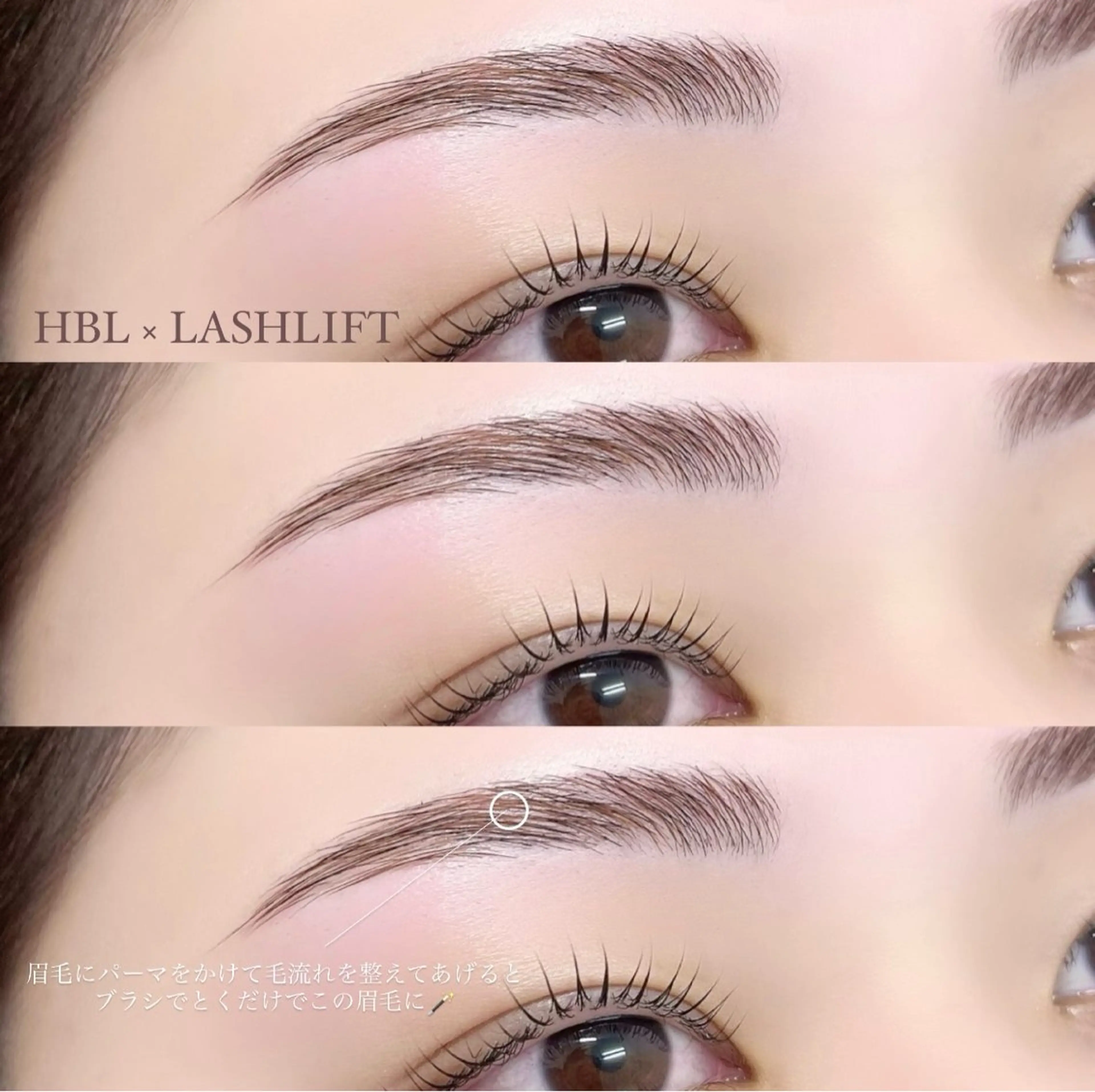 マツエク・マツパ アイラッシュサロンelu+所属・elu+ YUIのマツエク・マツパデザイン