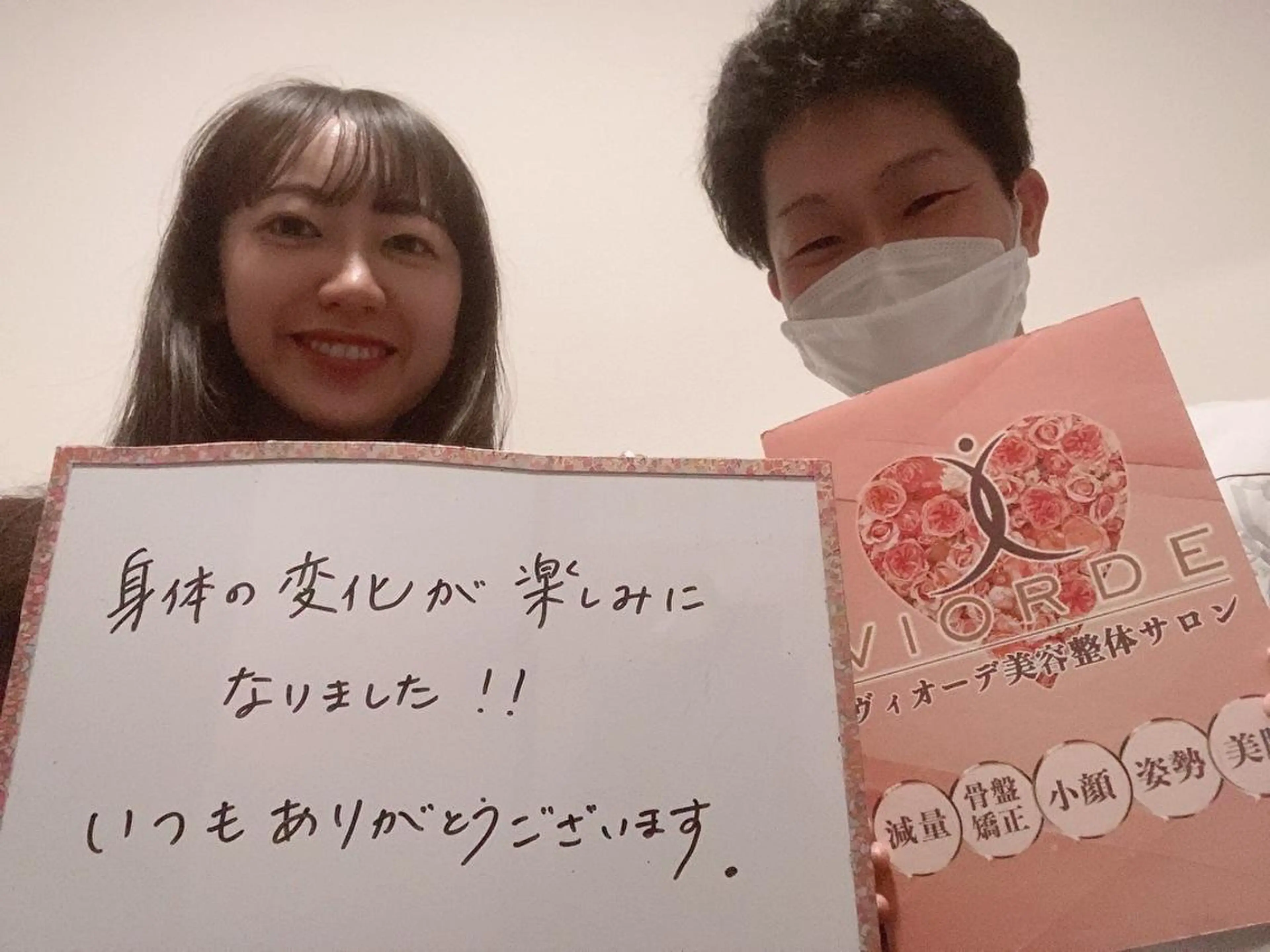 リラク ヴィオーデ美容整体 サロン 新宿店のエステ・リラクイメージ