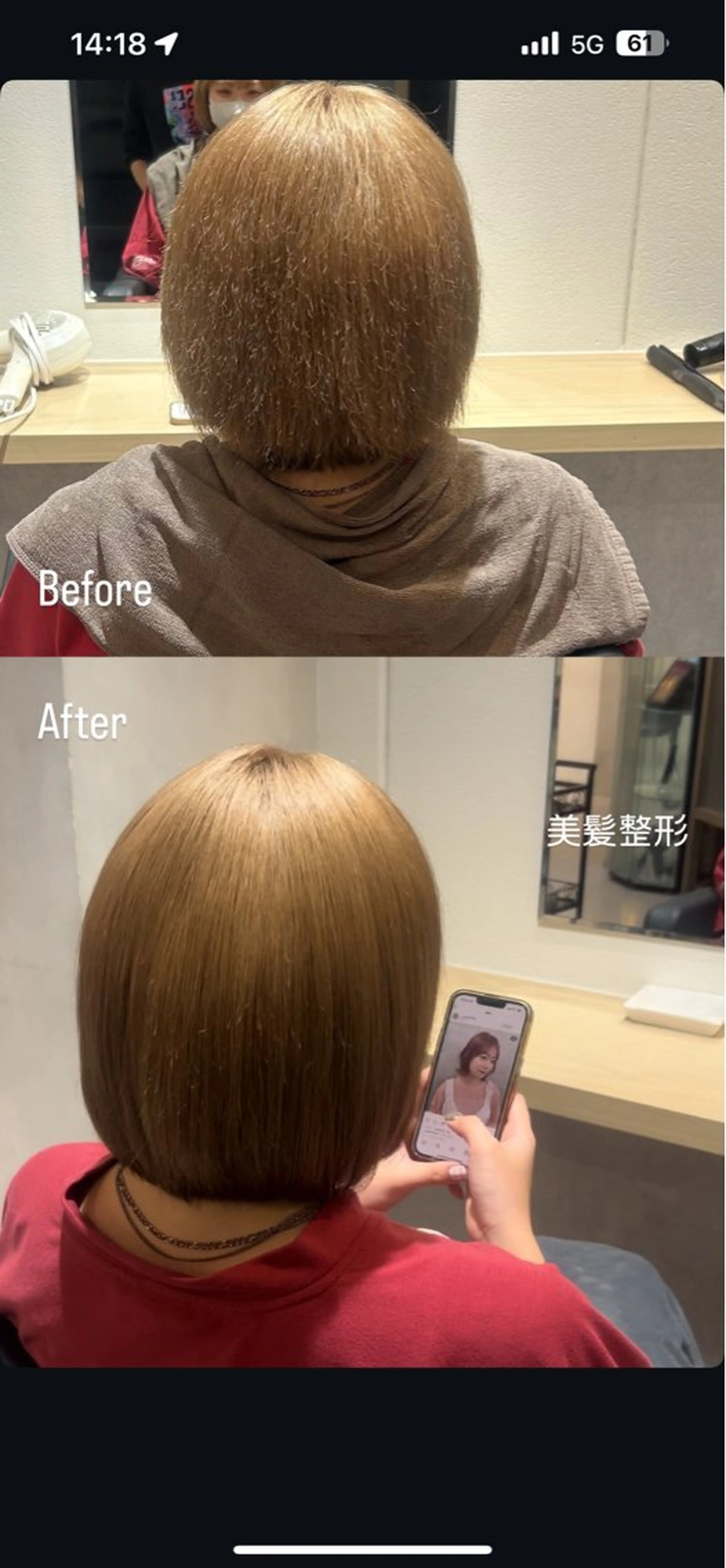 スタッフイチオシ！最高級トリートメントの写真