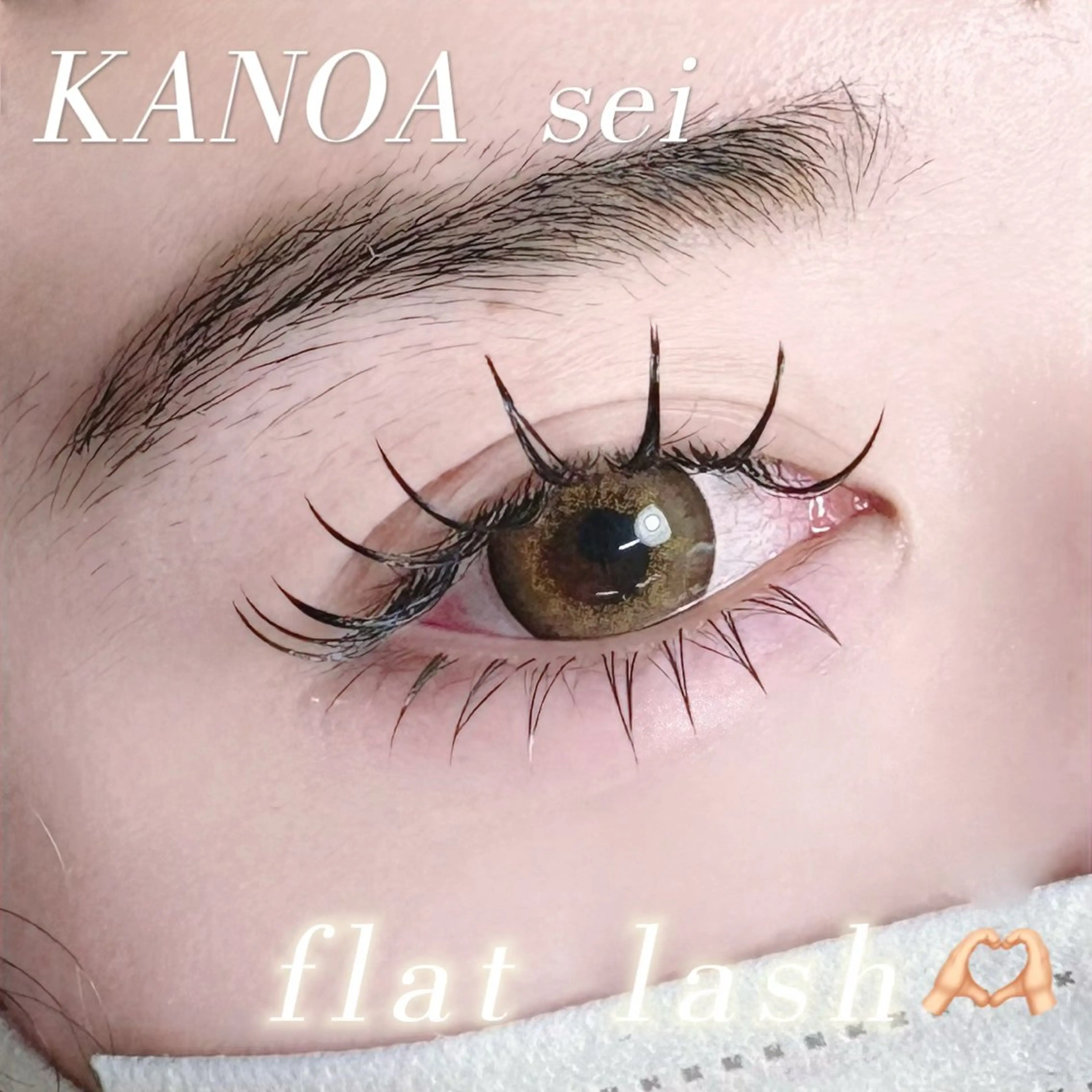 マツエク・マツパ KANOA seiのマツエク・マツパデザイン