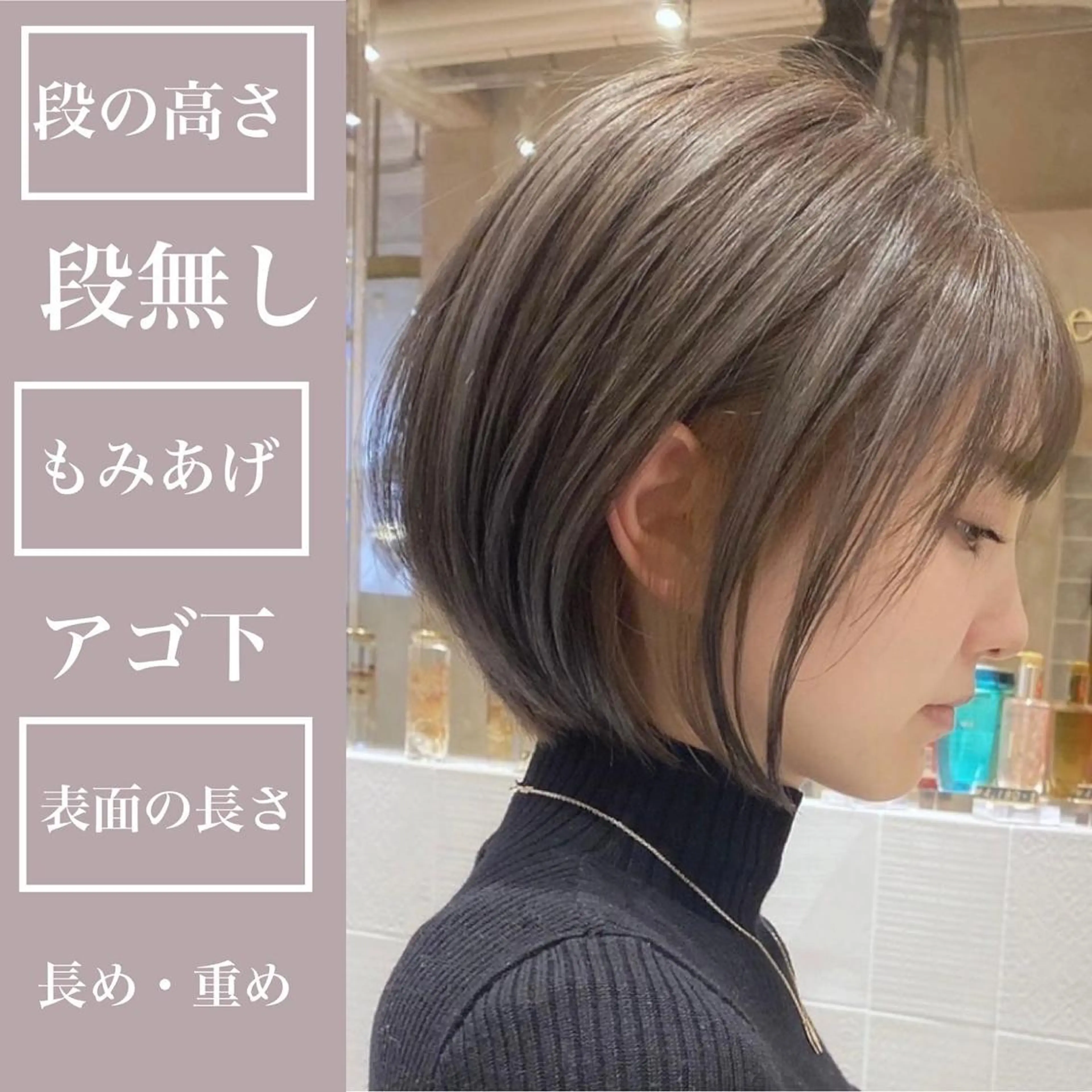 ショート カラー ショート、ボブの達人 東康介✨のヘアスタイル