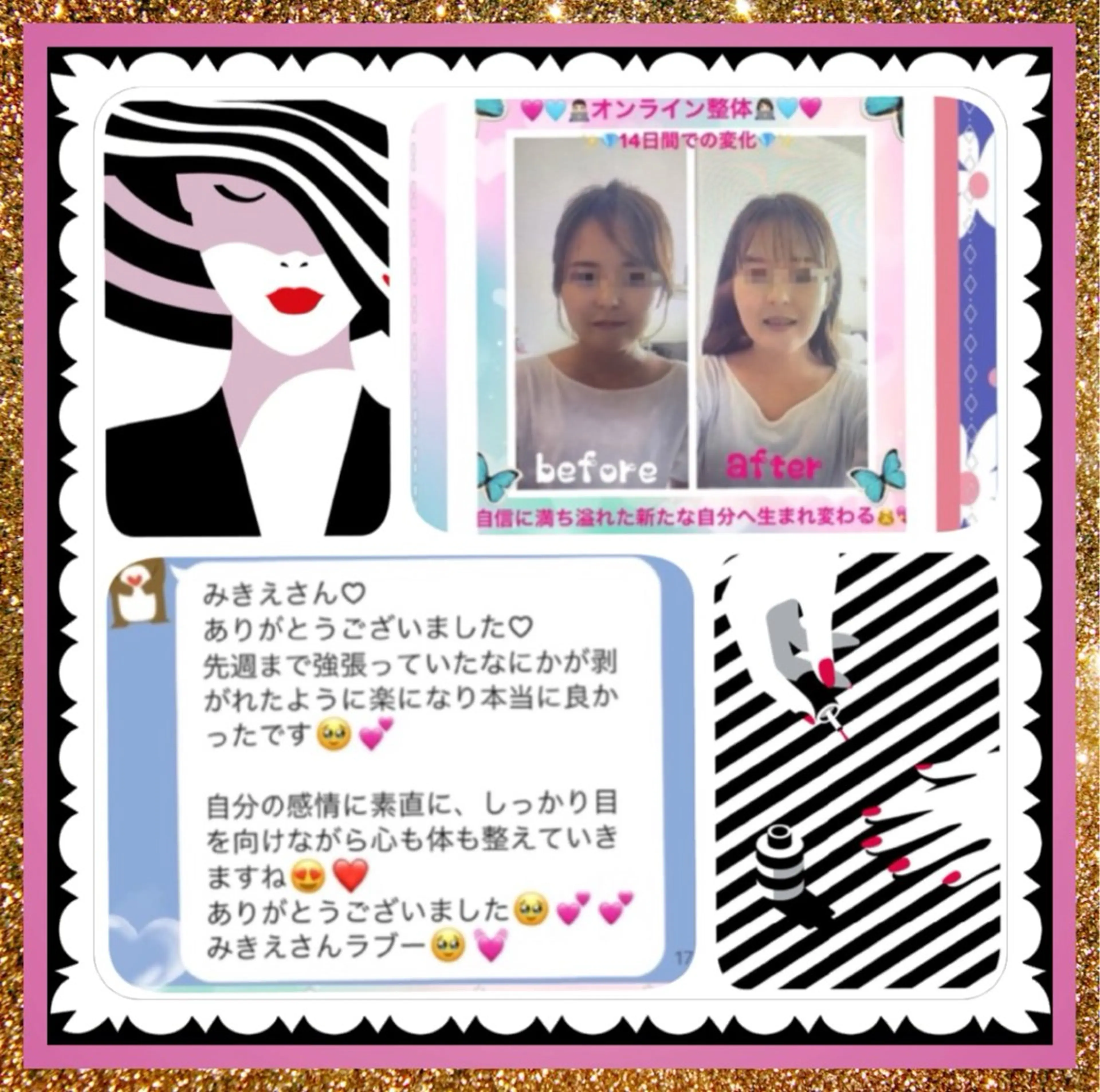 メンズ その他 美容整体サロンMikie所属・小沼 美希恵のその他イメージ