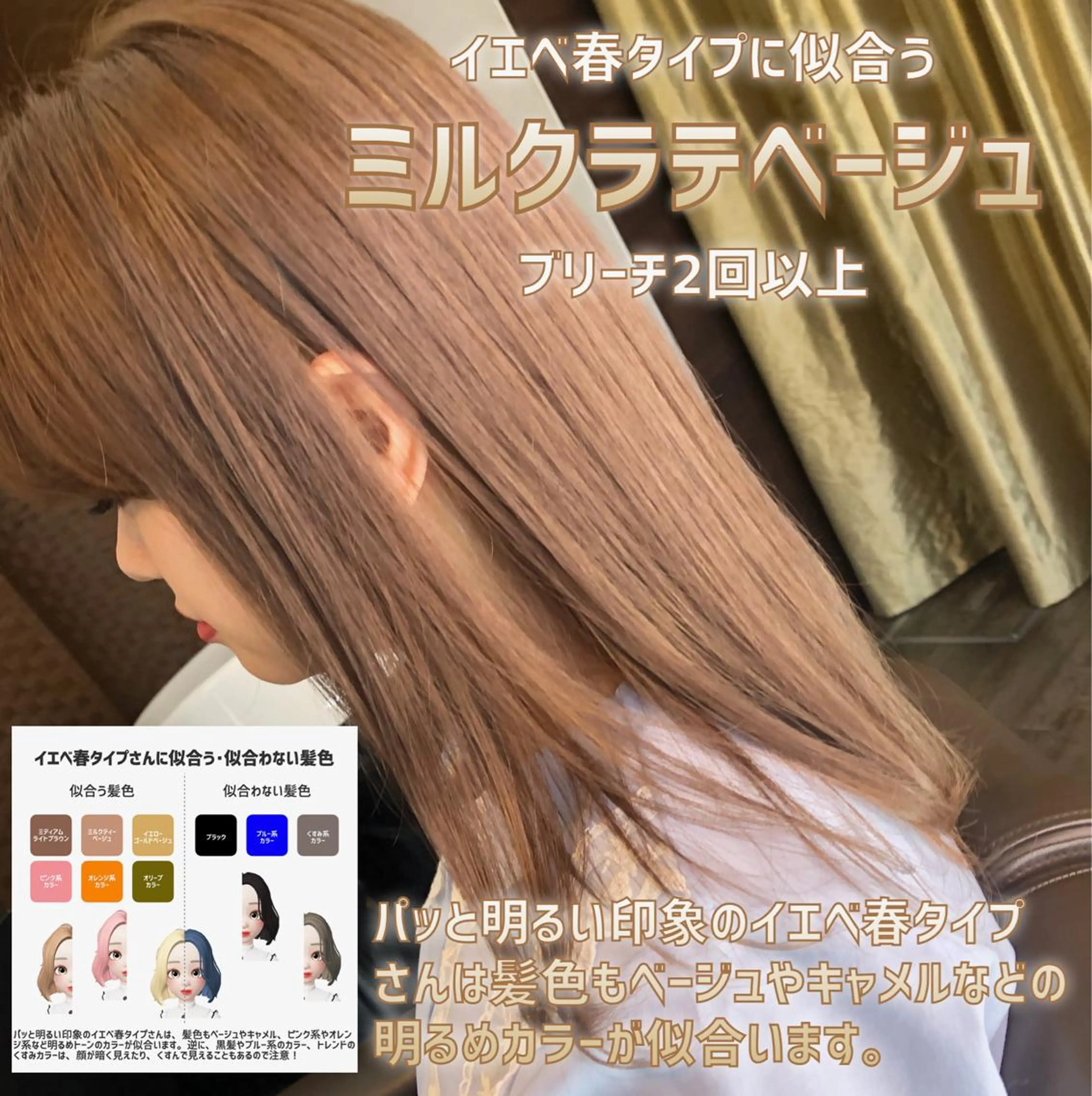 ミディアム 髪質改善美髪特化 ルイス奈良のヘアスタイル